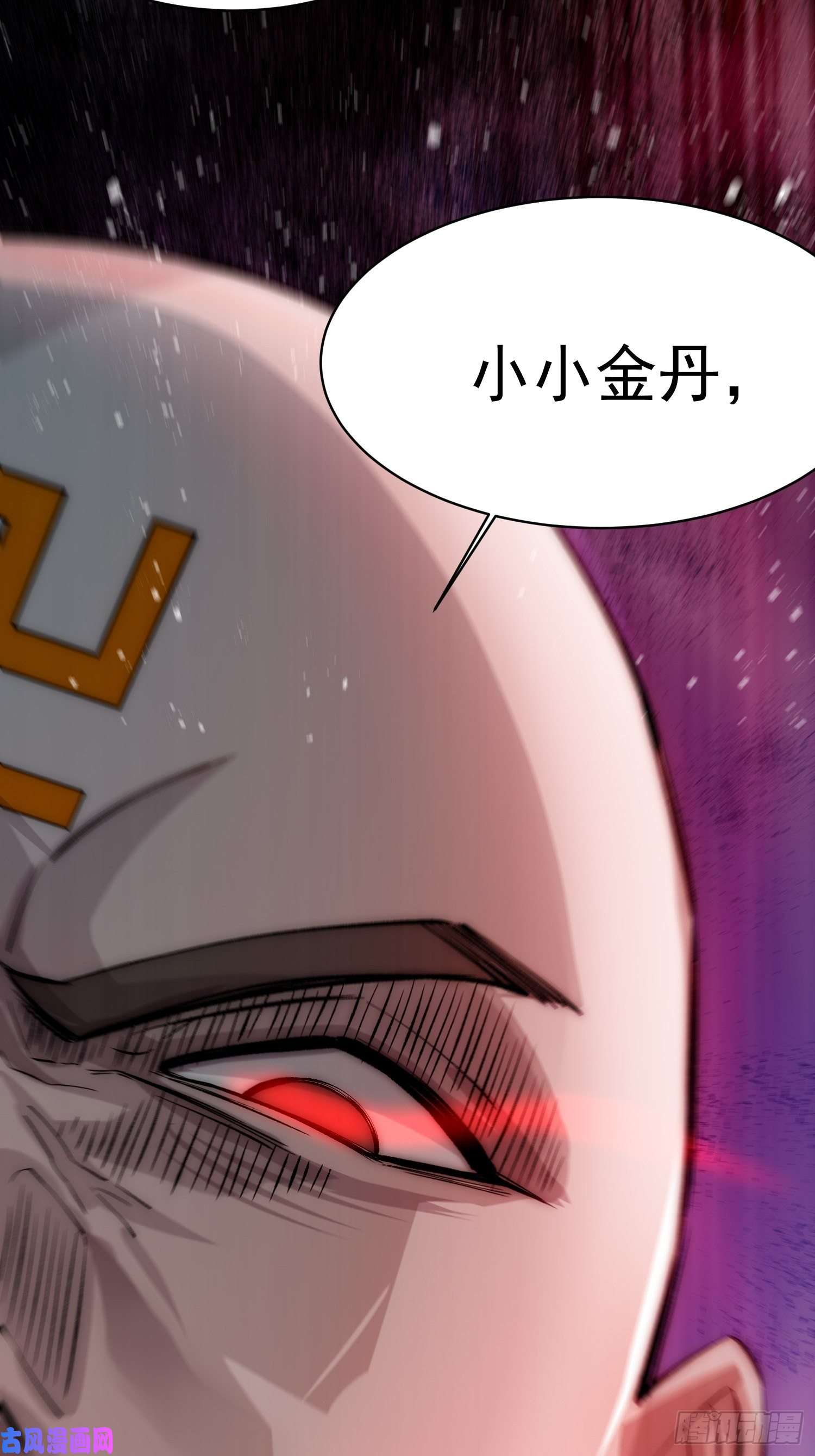 开局就无敌第25话 转世之子