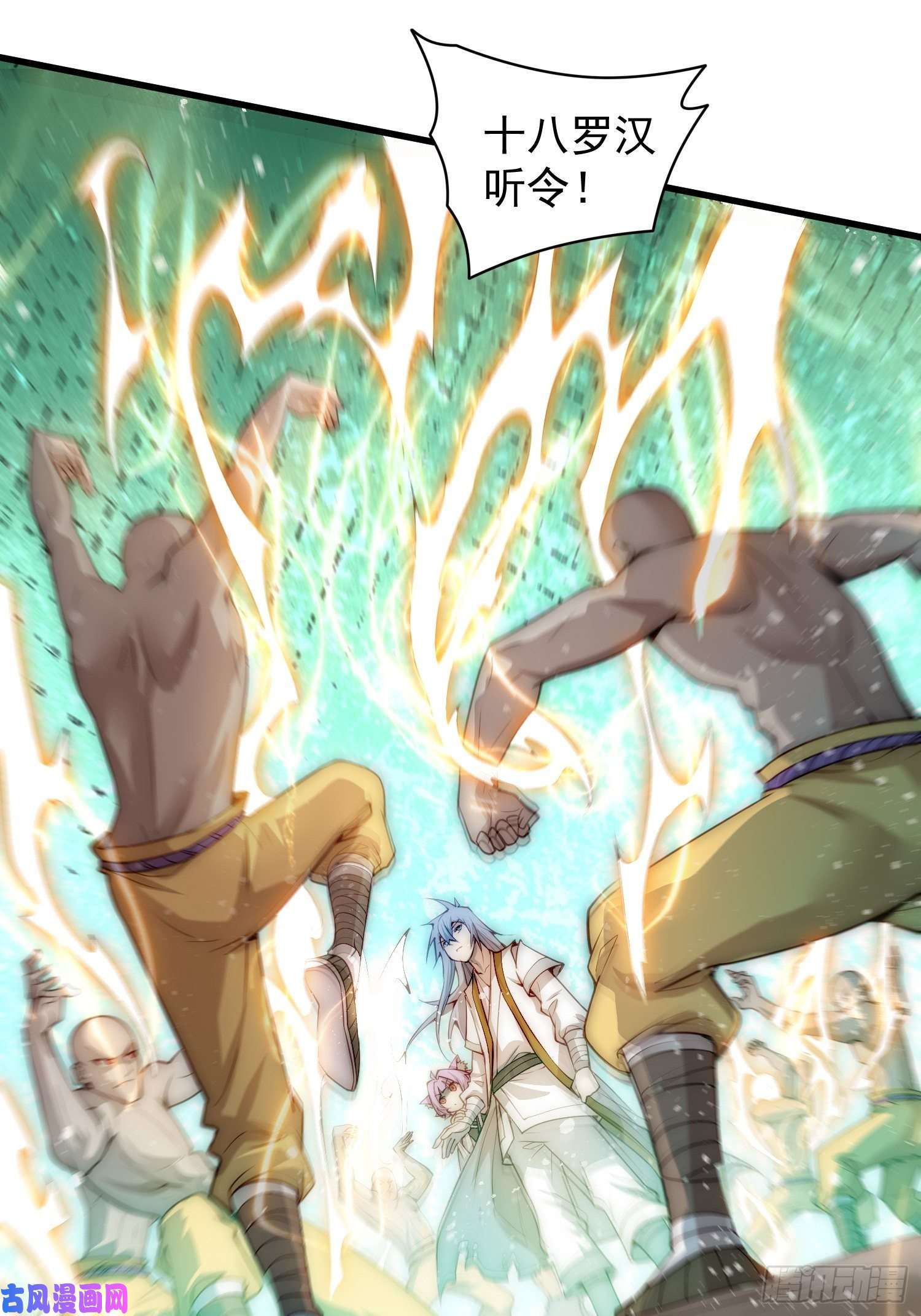 开局就无敌第25话 转世之子