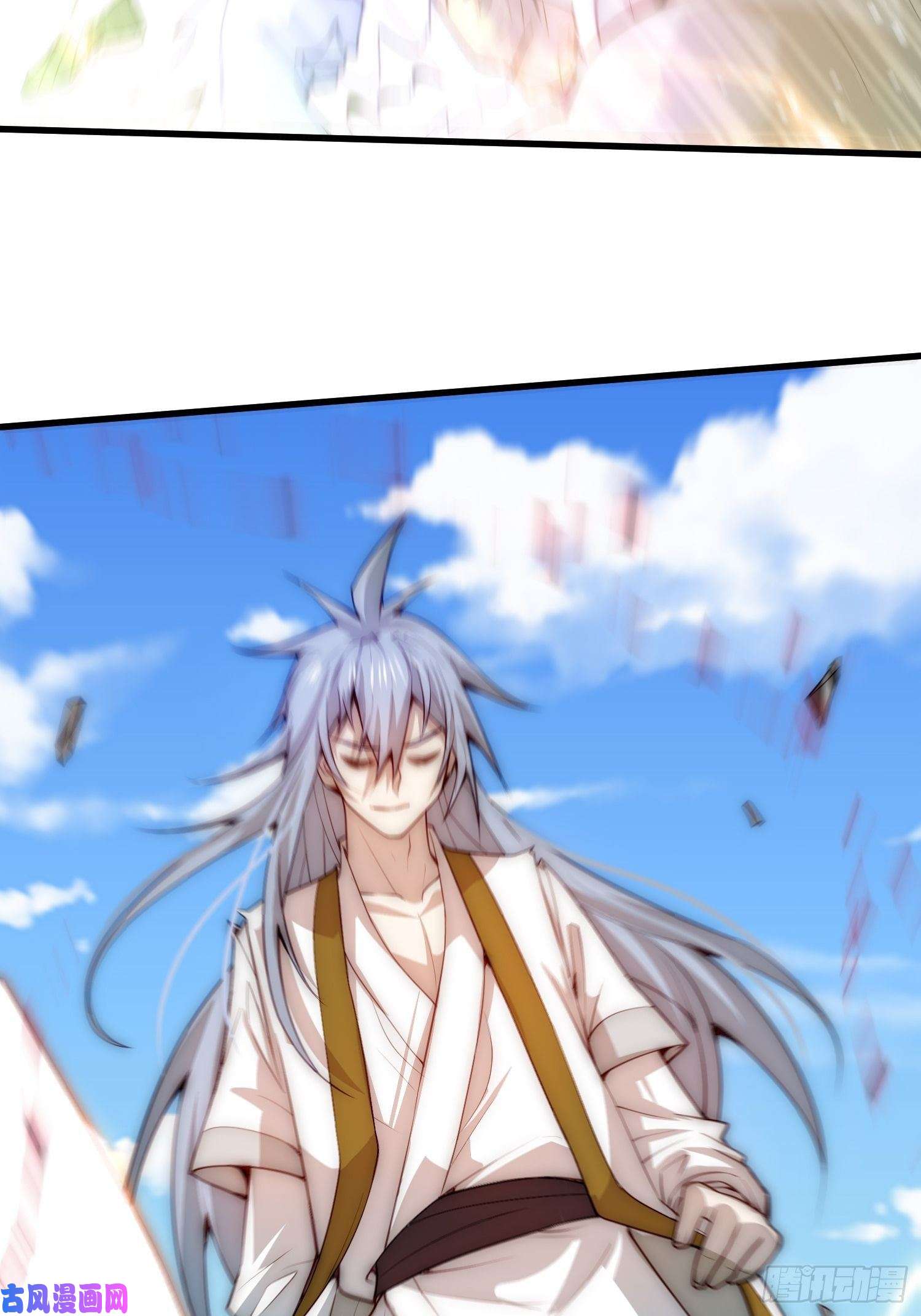 开局就无敌第25话 转世之子