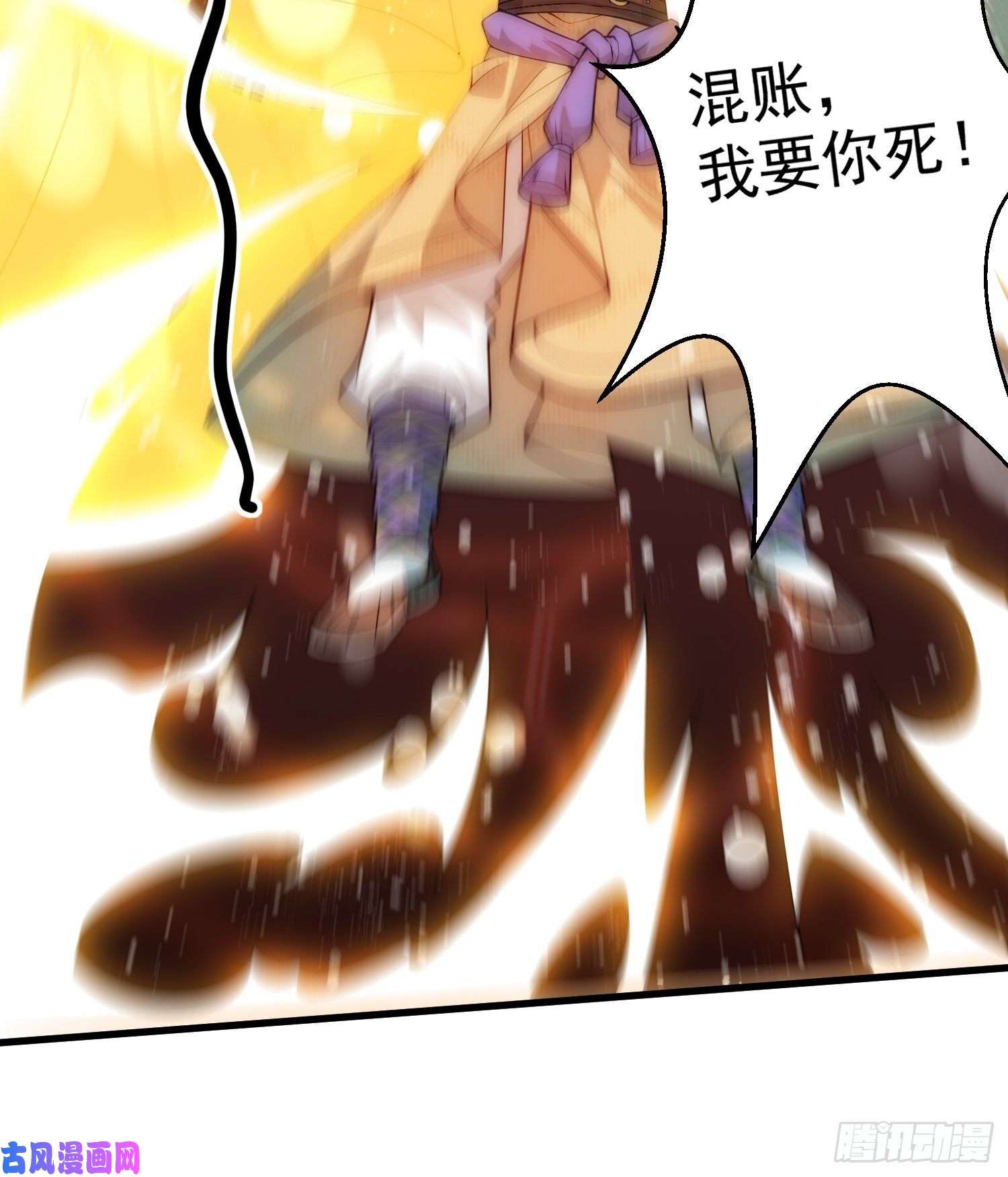 开局就无敌第25话 转世之子