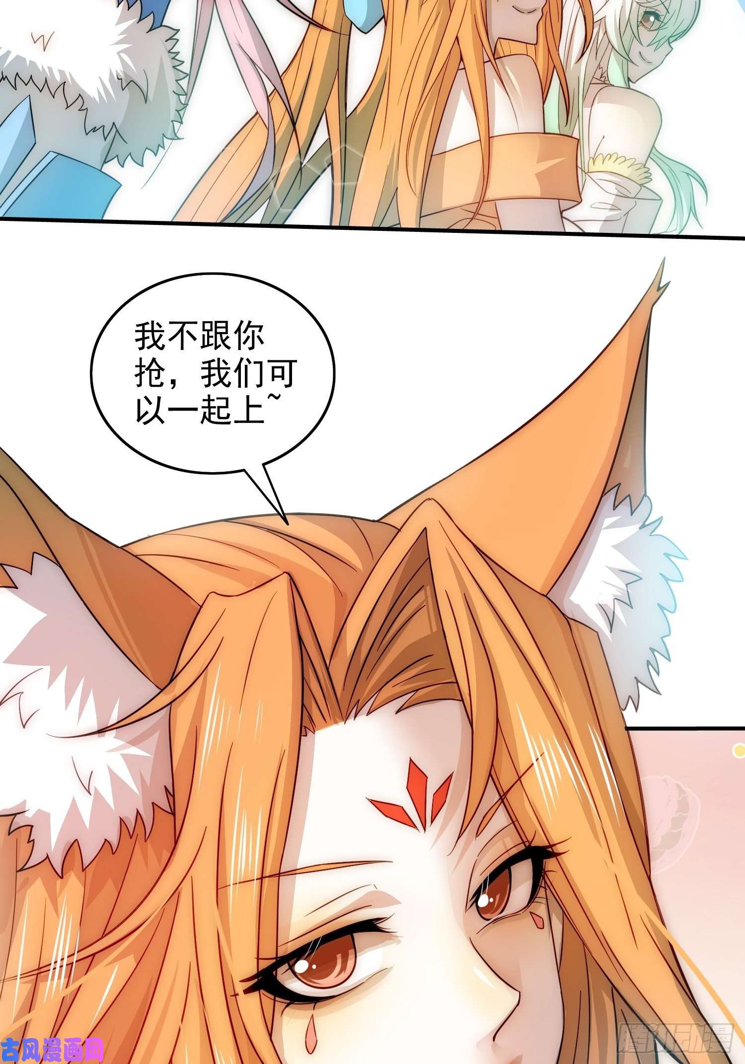 开局就无敌第26话 恶鬼来袭