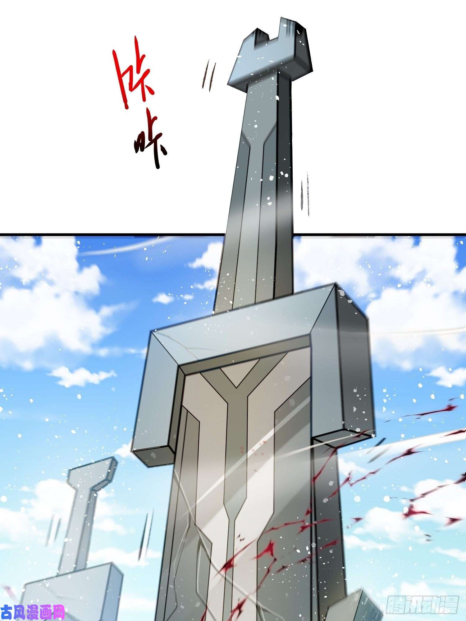 开局就无敌第26话 恶鬼来袭