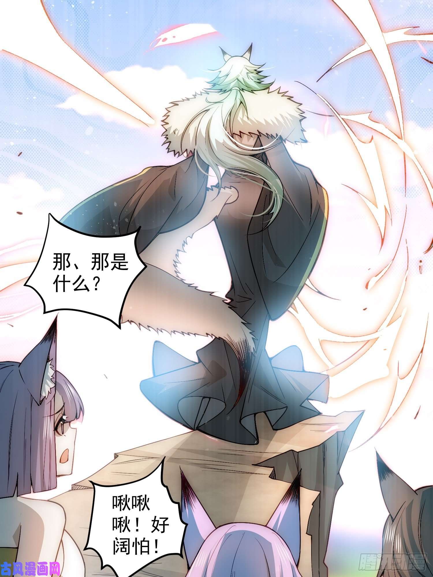 开局就无敌第26话 恶鬼来袭