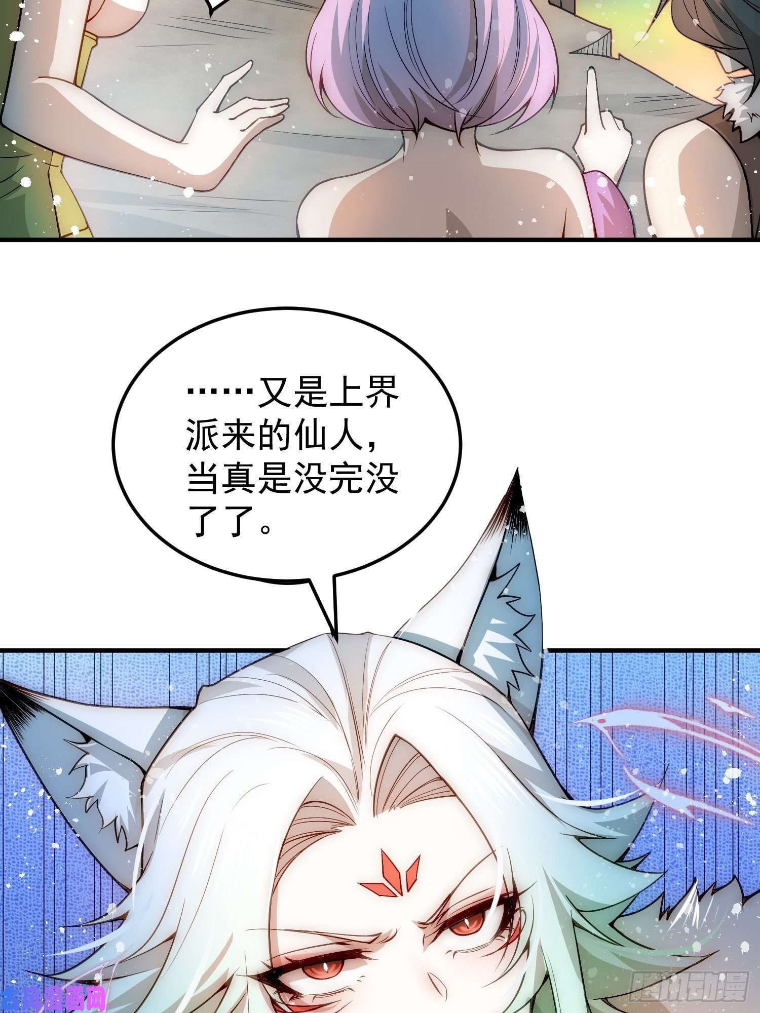 开局就无敌第26话 恶鬼来袭