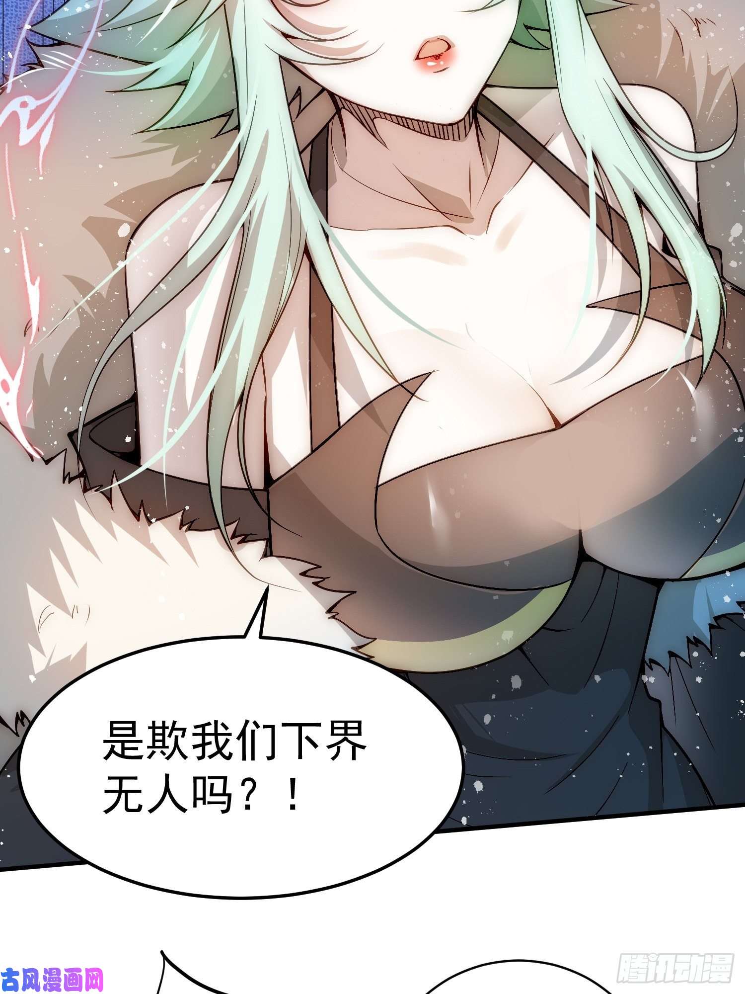 开局就无敌第26话 恶鬼来袭