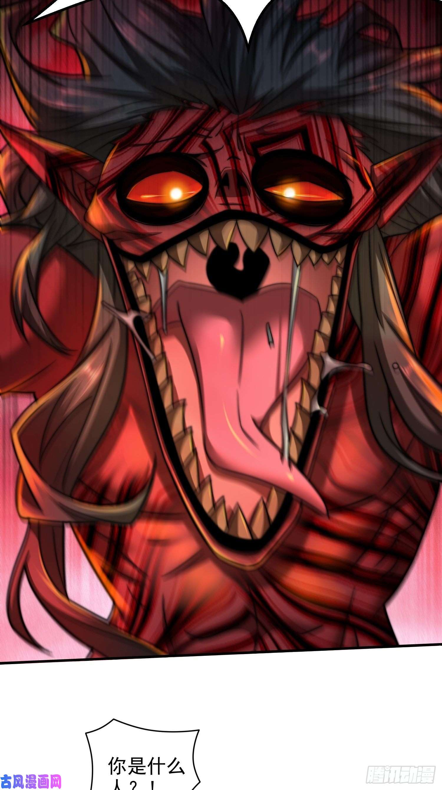 开局就无敌第26话 恶鬼来袭