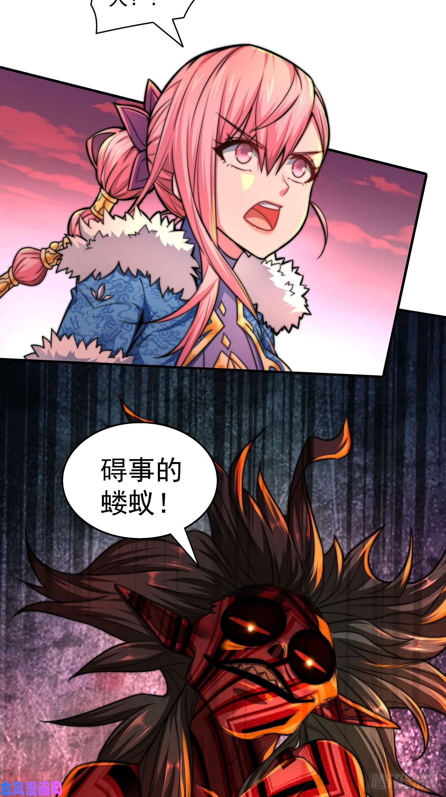 开局就无敌第26话 恶鬼来袭