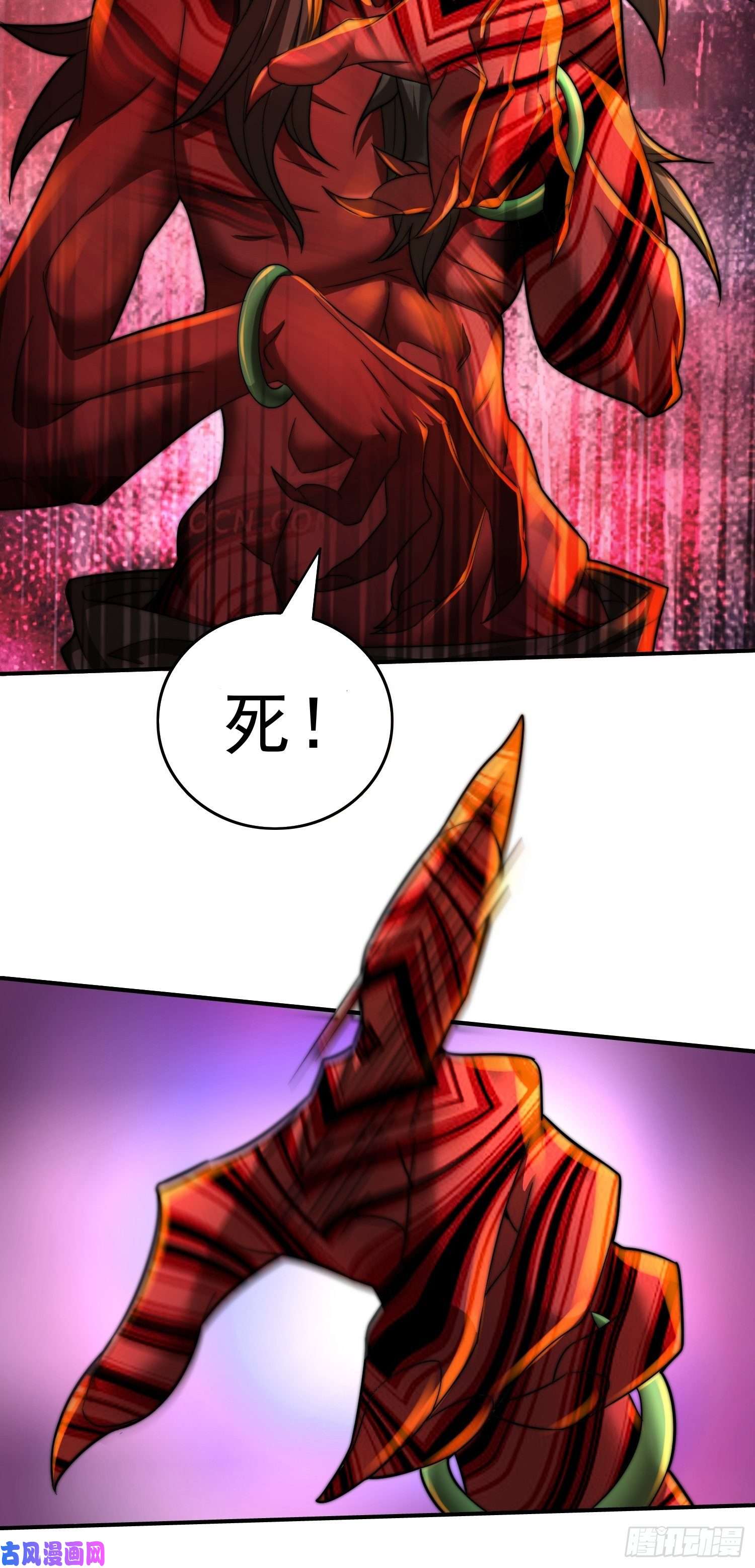 开局就无敌第26话 恶鬼来袭