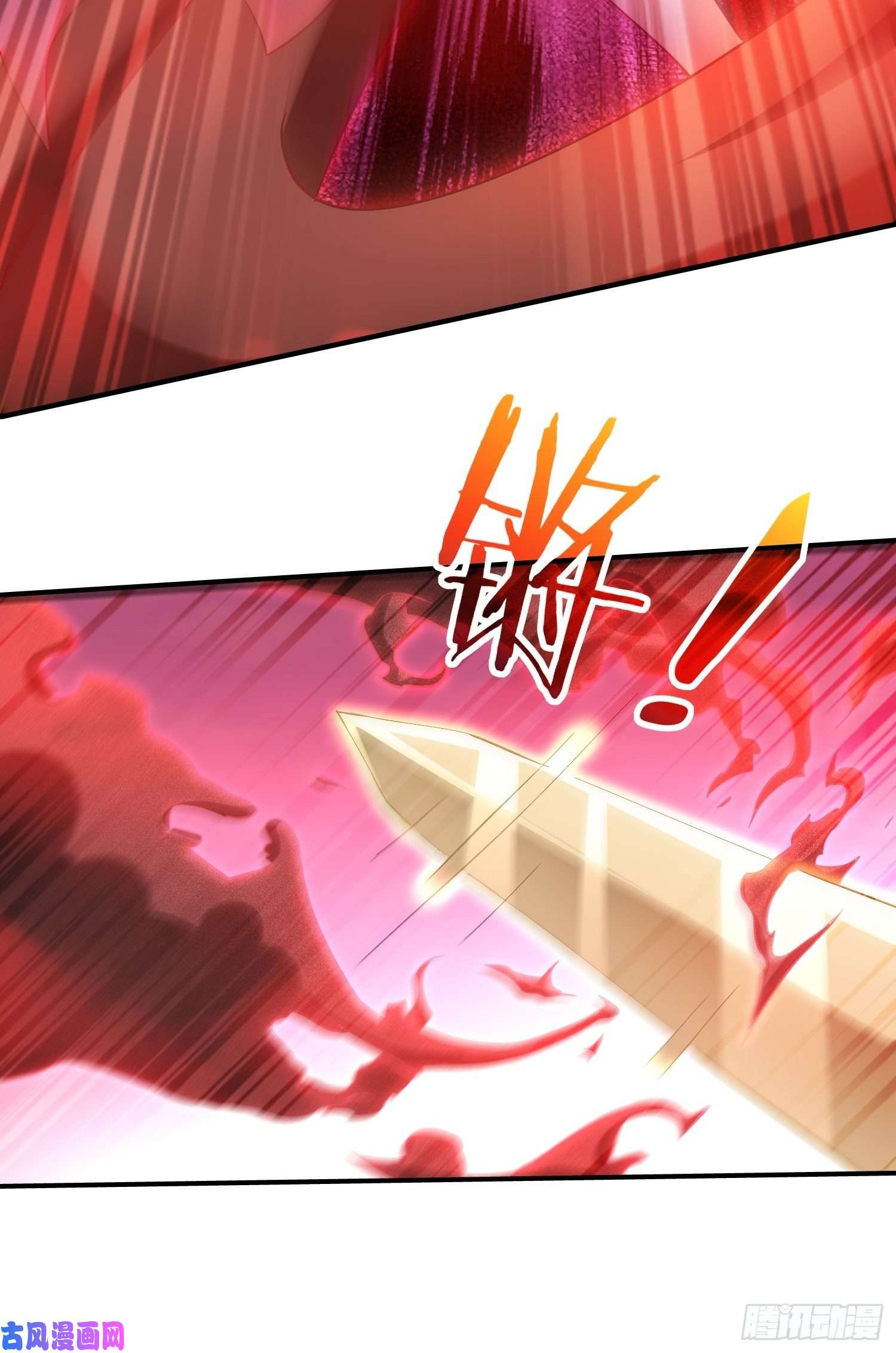 开局就无敌第26话 恶鬼来袭