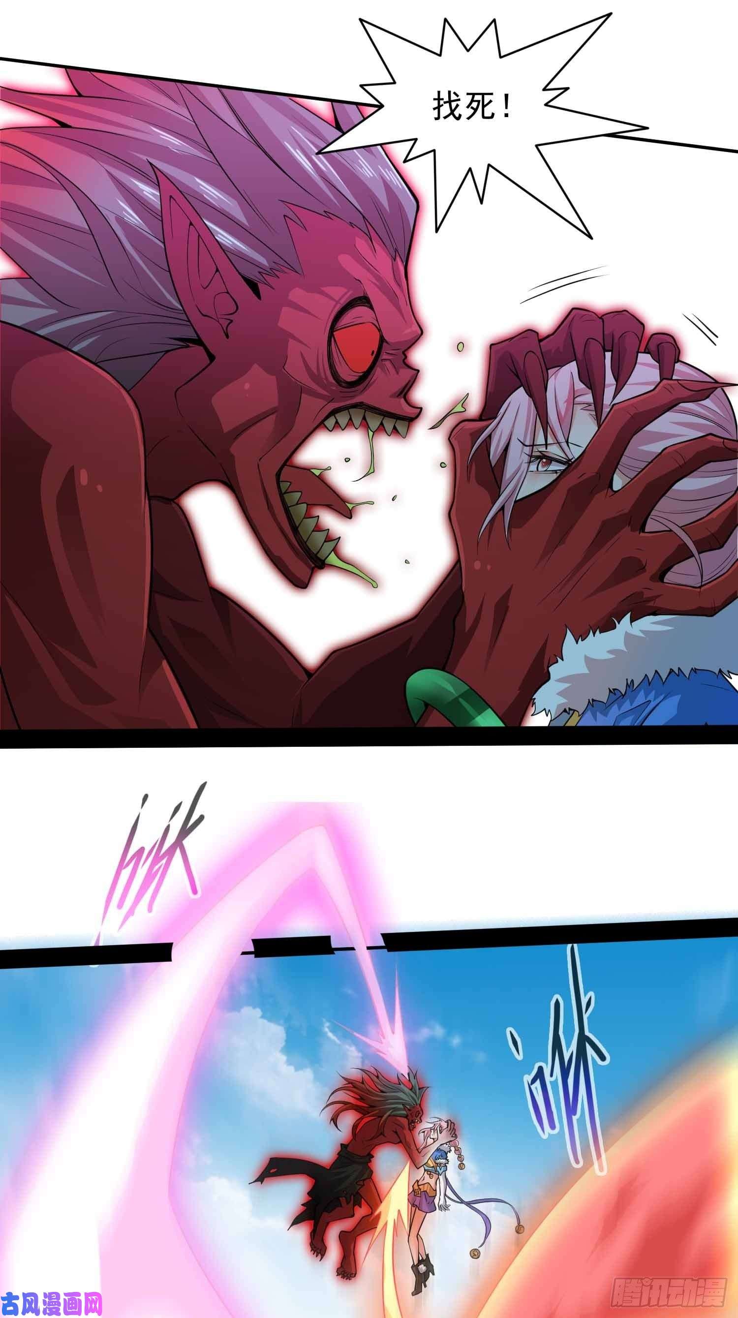 开局就无敌第26话 恶鬼来袭