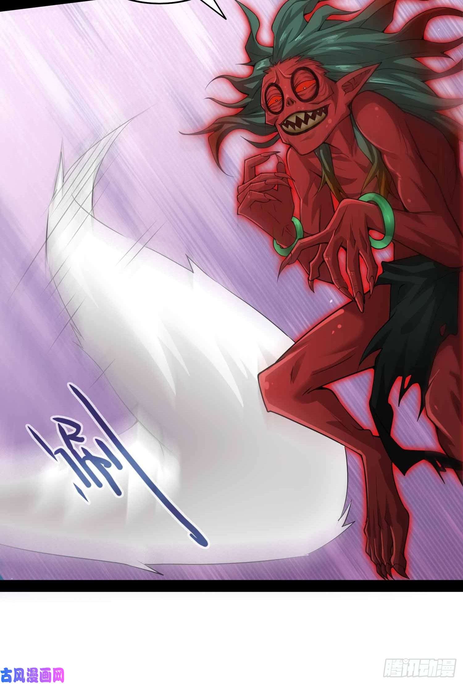 开局就无敌第26话 恶鬼来袭