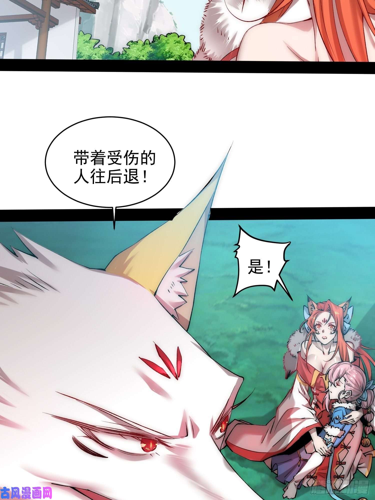 开局就无敌第26话 恶鬼来袭