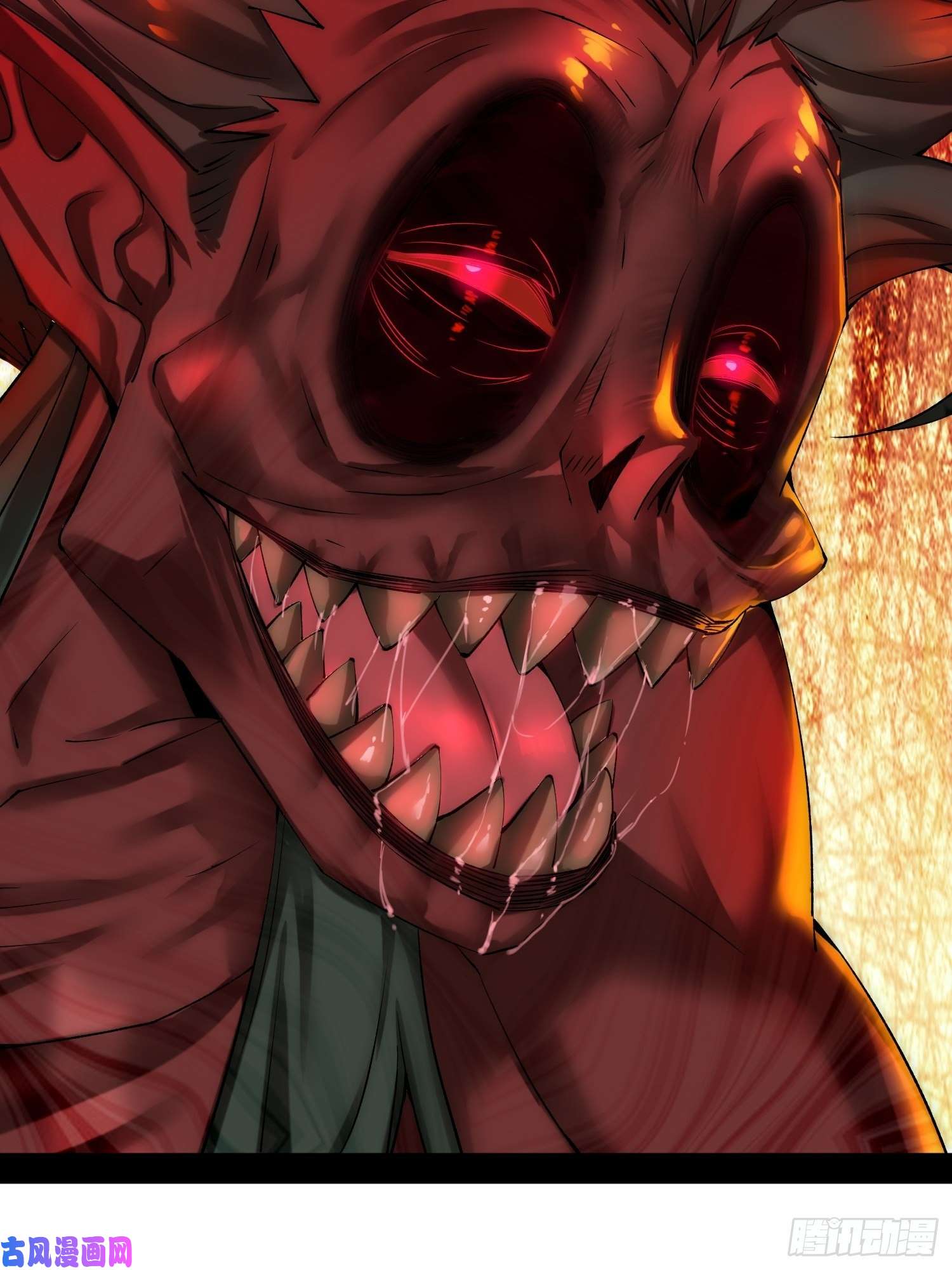 开局就无敌第26话 恶鬼来袭