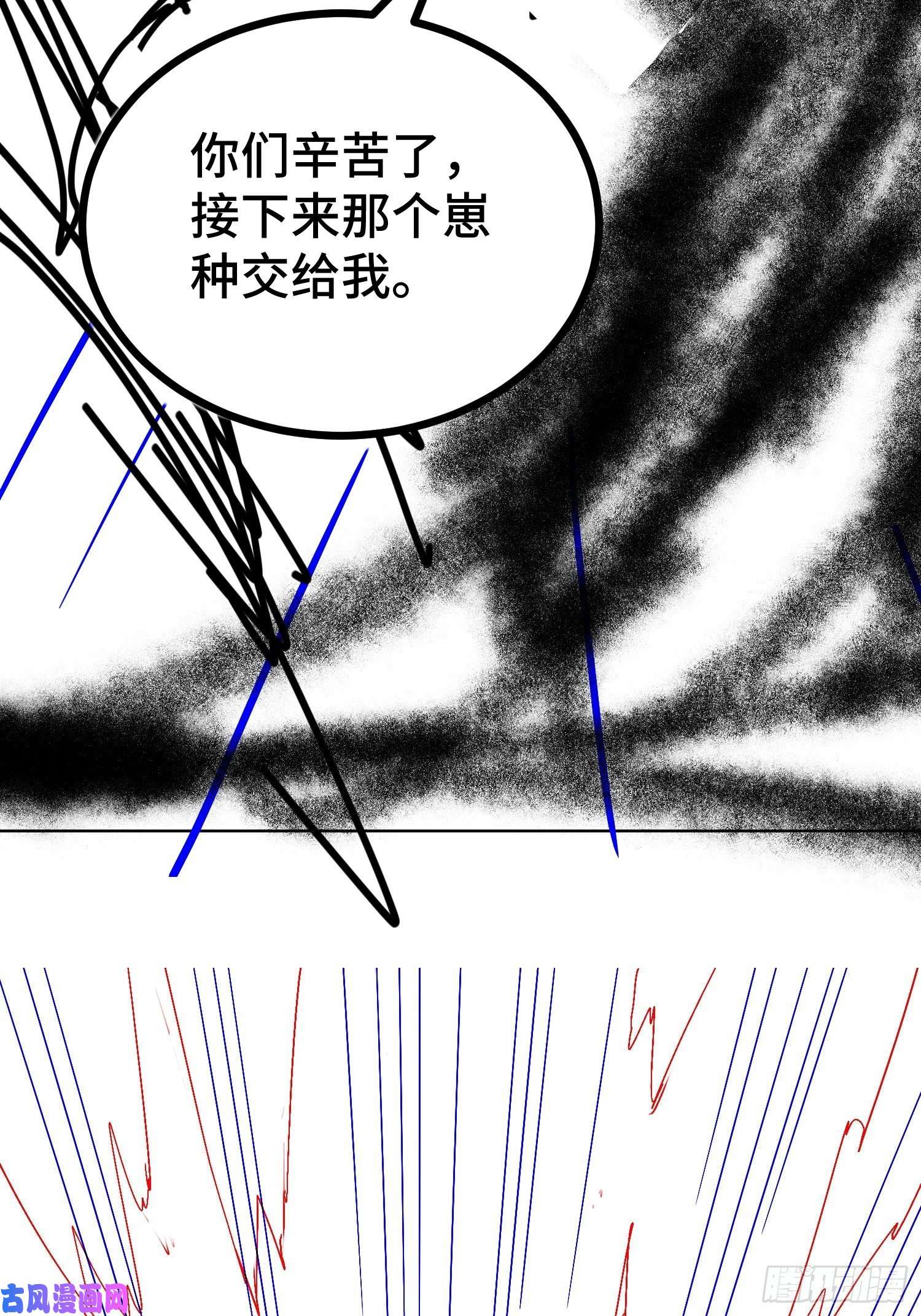 开局就无敌第26话 恶鬼来袭