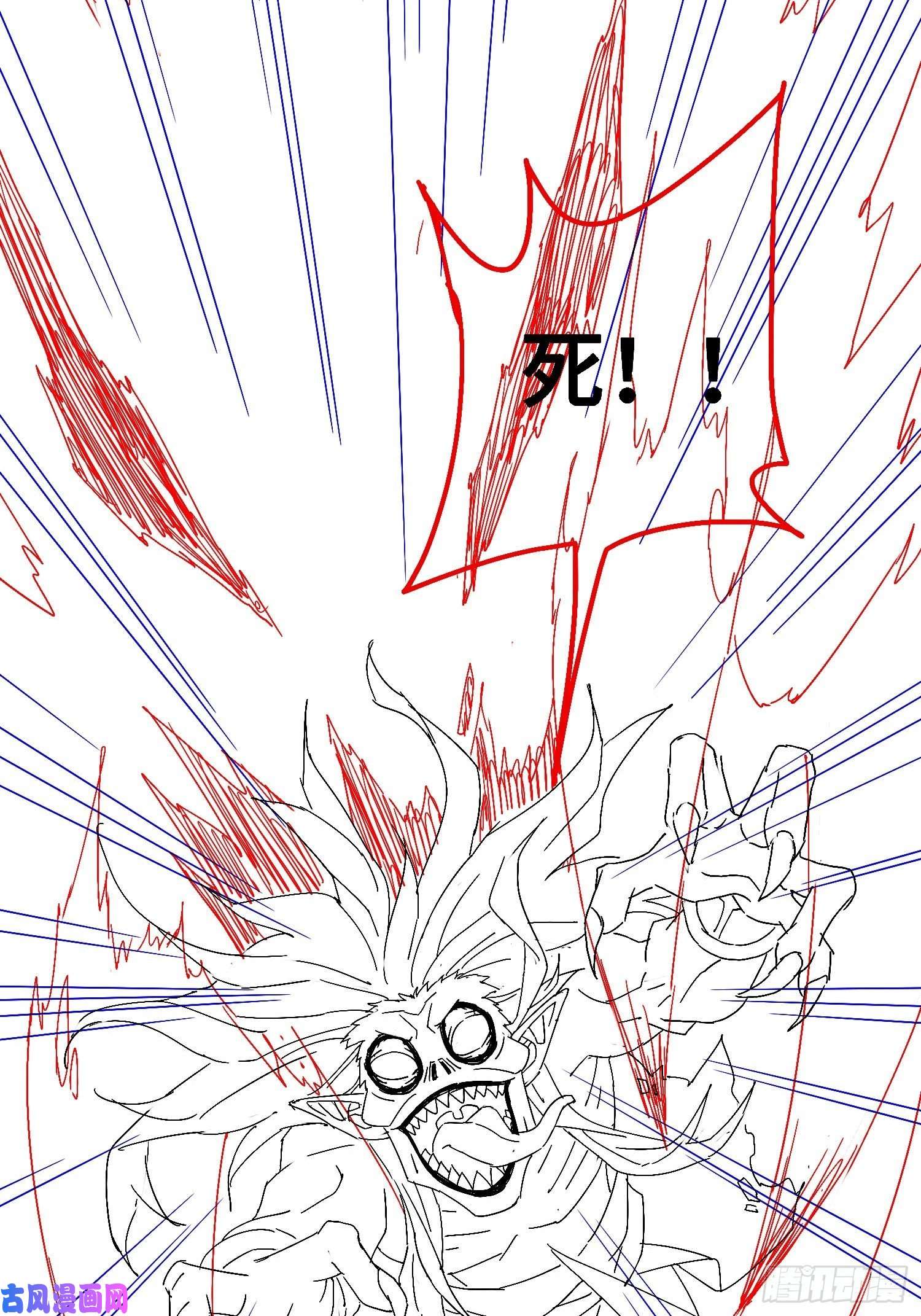 开局就无敌第26话 恶鬼来袭