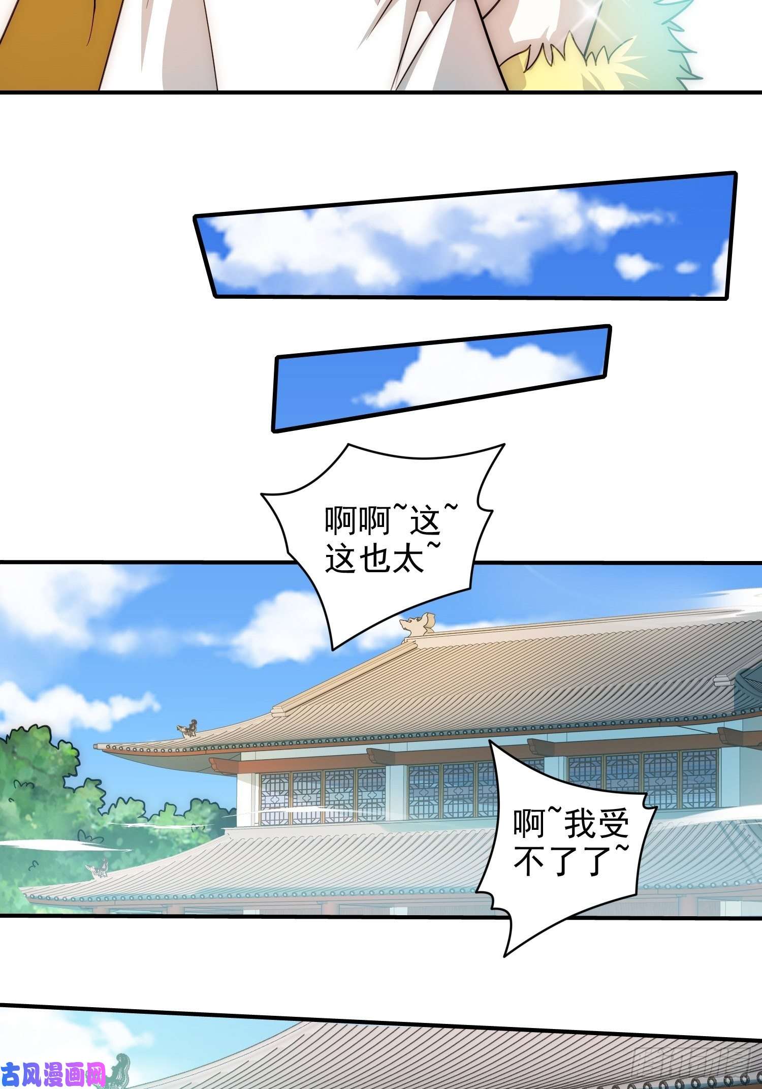 开局就无敌第26话 恶鬼来袭