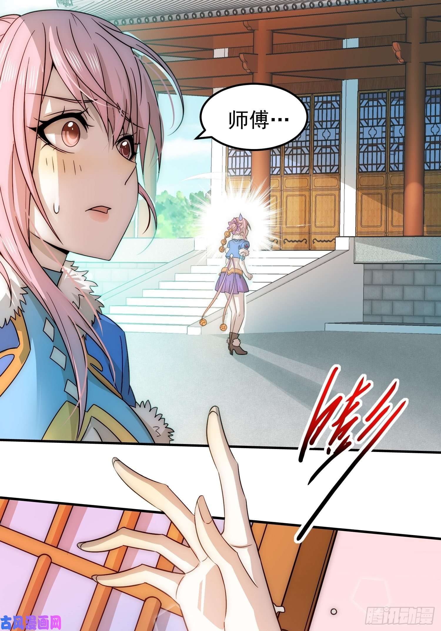 开局就无敌第26话 恶鬼来袭