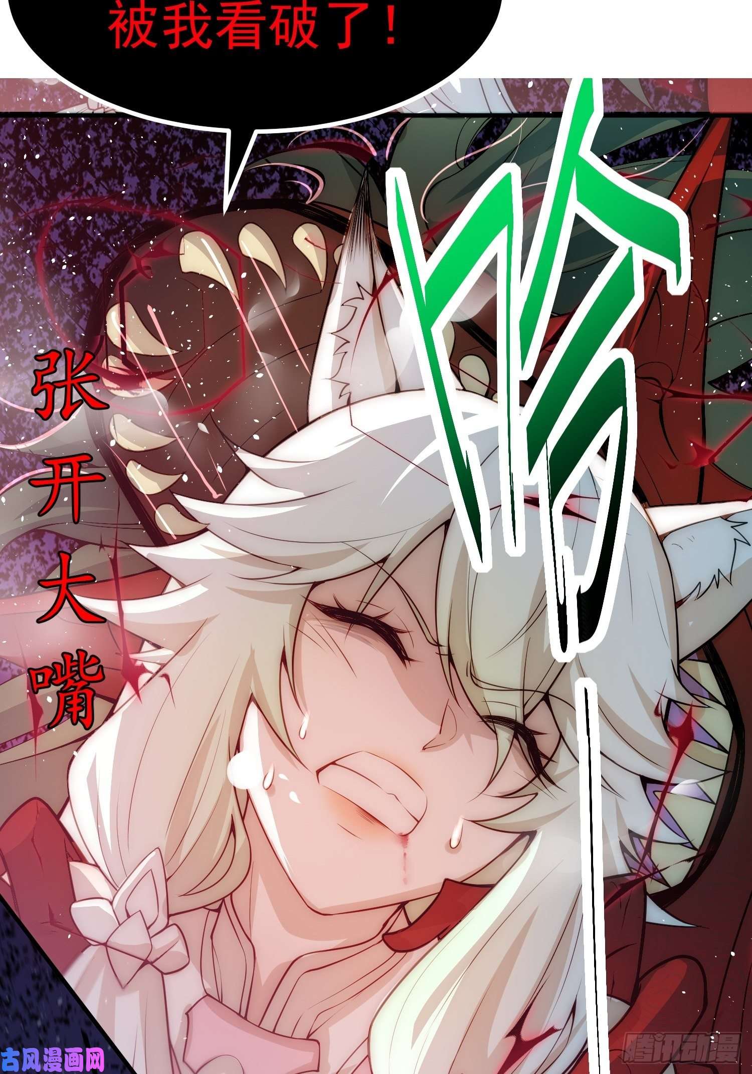 开局就无敌第27话 陈长安VS鬼仙