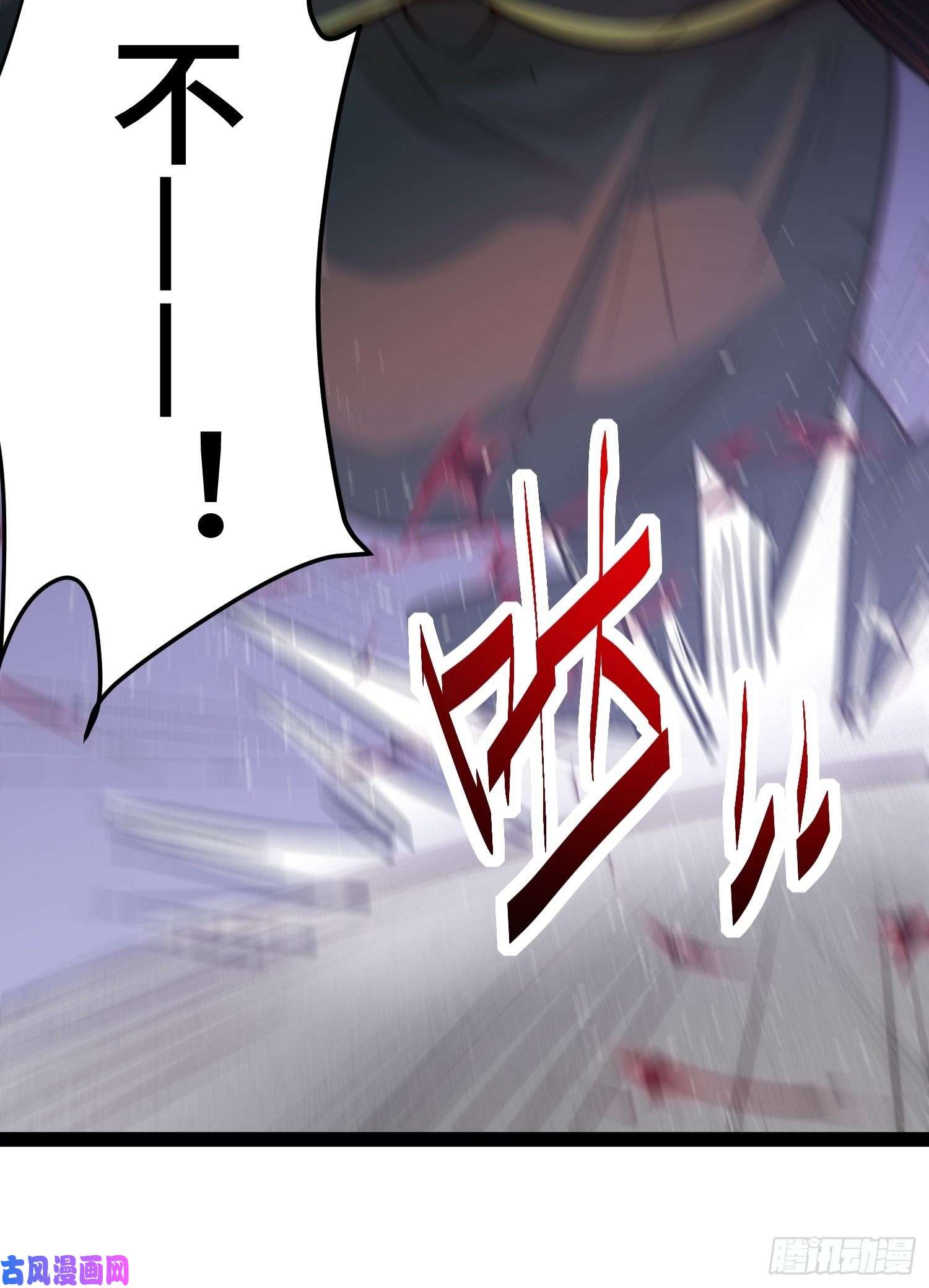 开局就无敌第27话 陈长安VS鬼仙