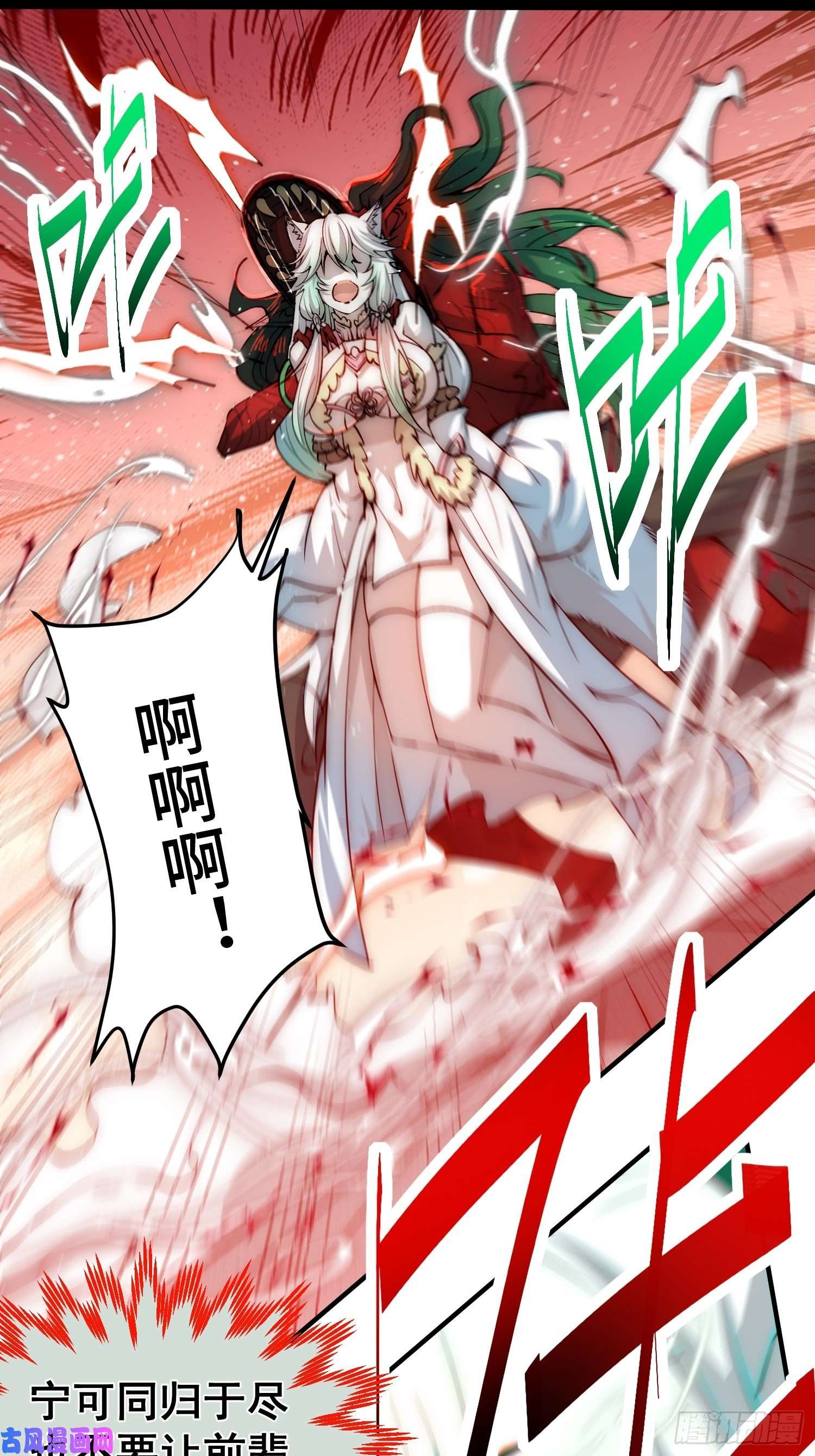 开局就无敌第27话 陈长安VS鬼仙