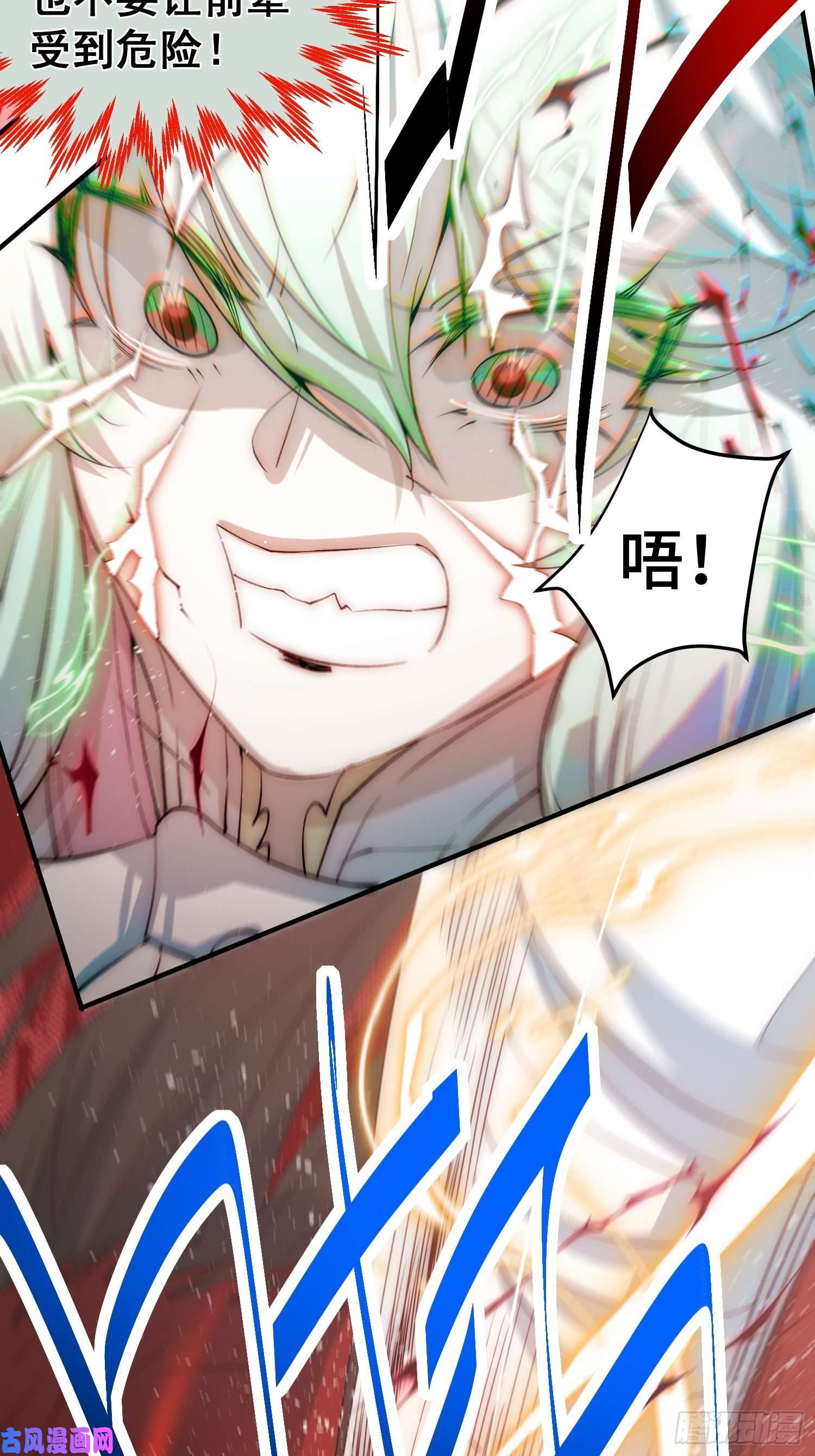开局就无敌第27话 陈长安VS鬼仙