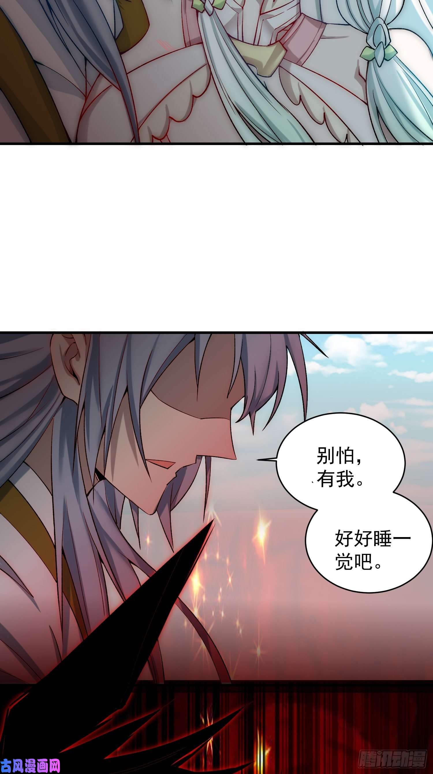 开局就无敌第27话 陈长安VS鬼仙