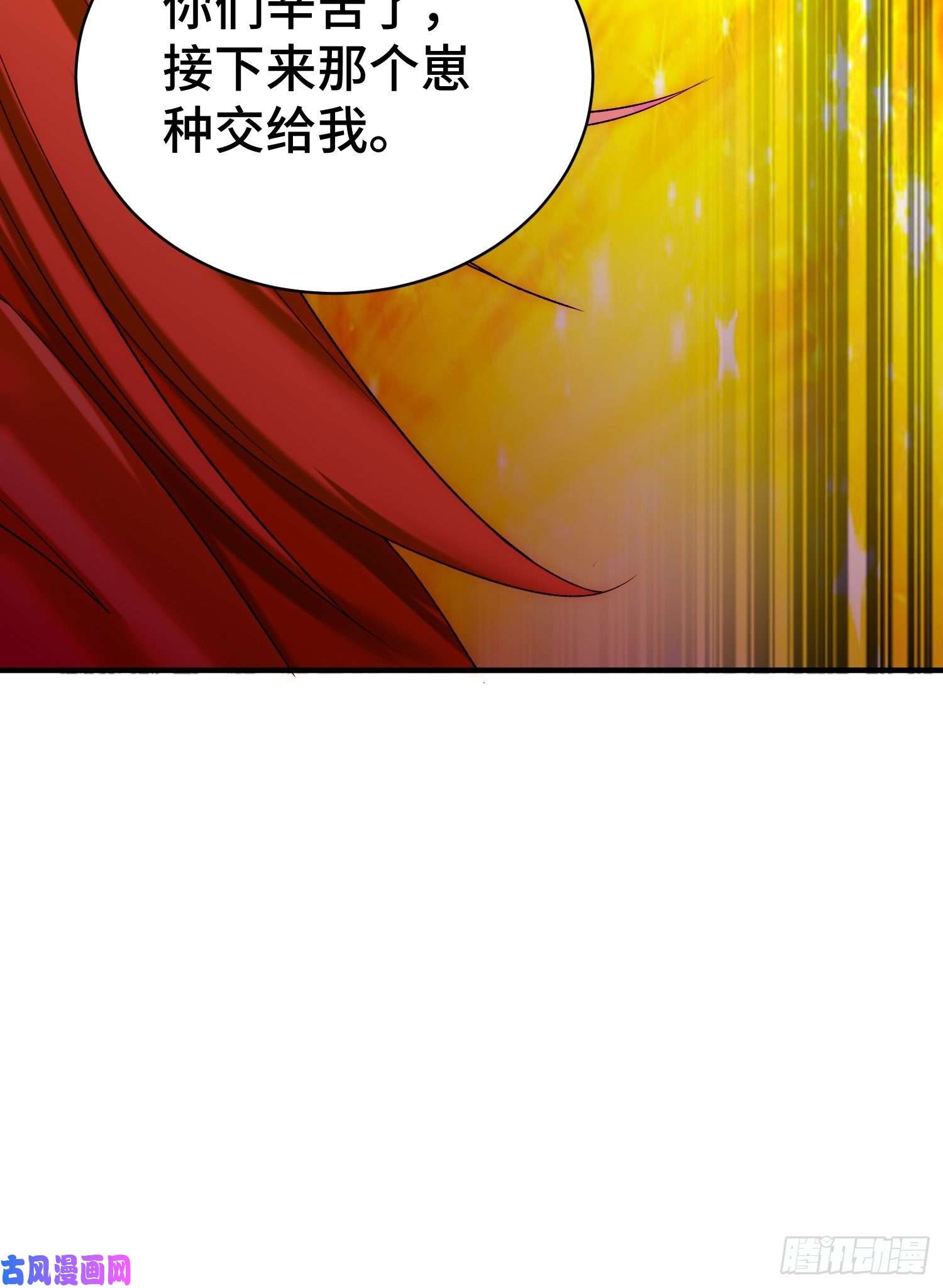 开局就无敌第27话 陈长安VS鬼仙