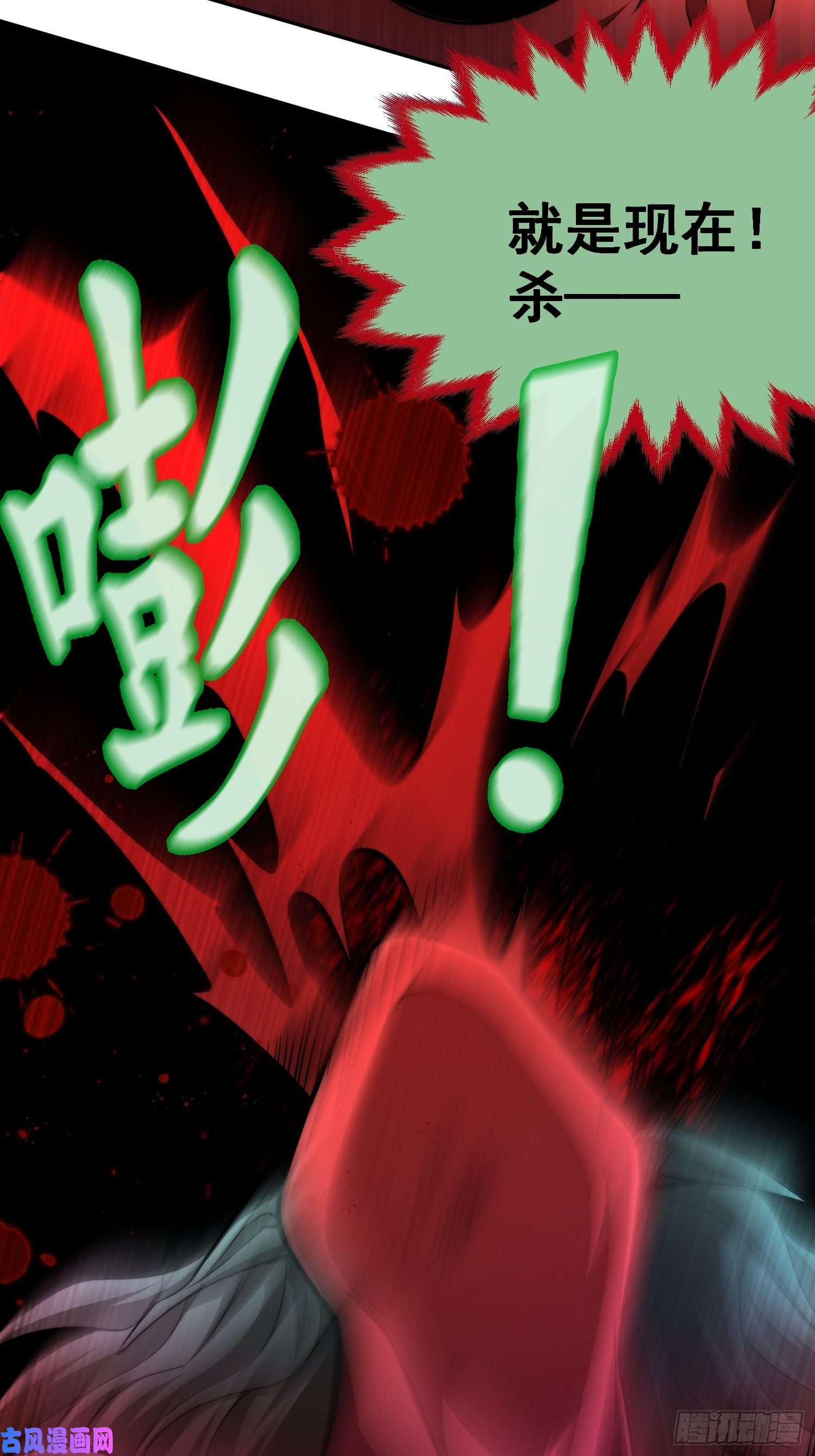 开局就无敌第27话 陈长安VS鬼仙