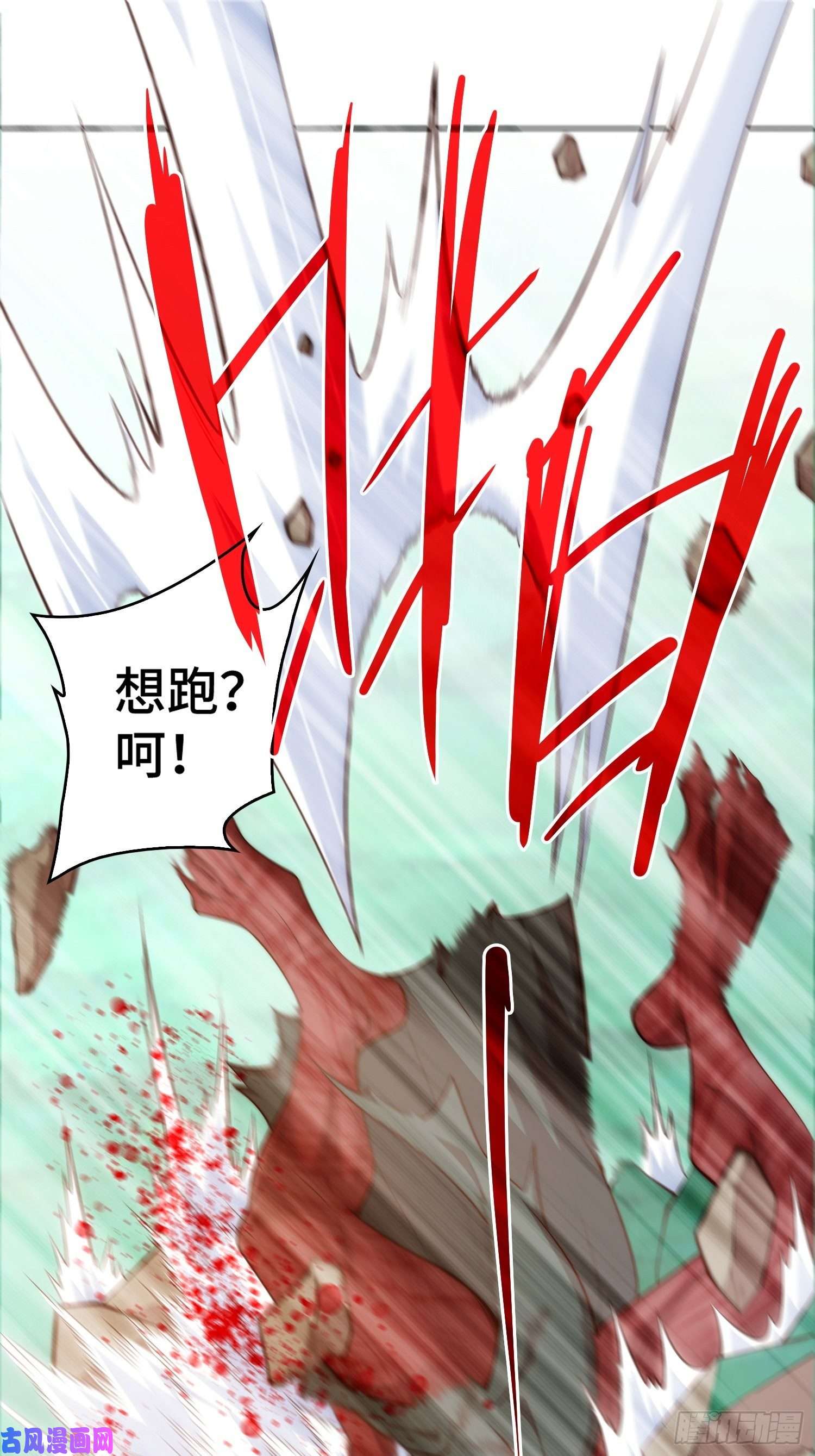 开局就无敌第27话 陈长安VS鬼仙