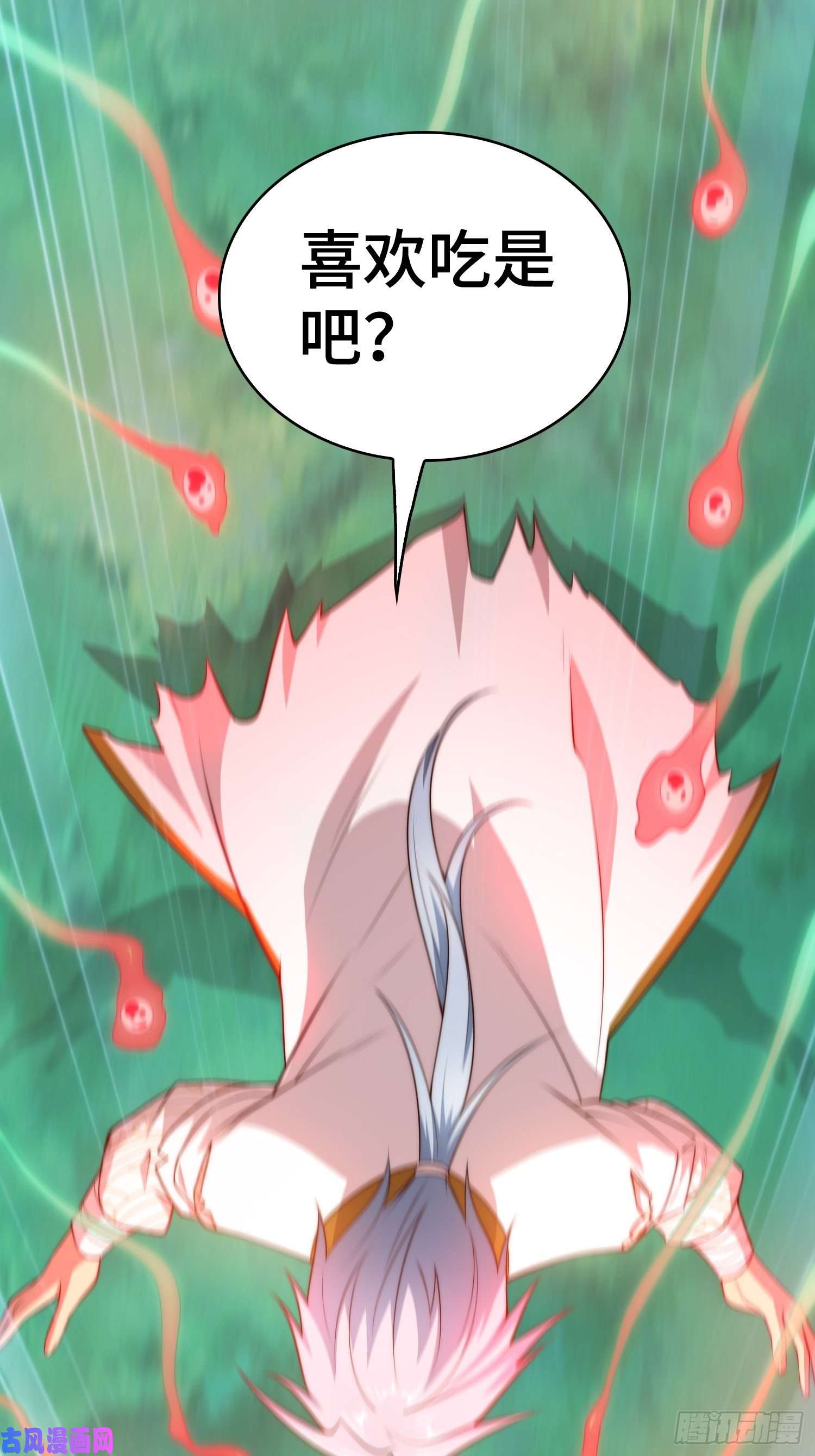 开局就无敌第27话 陈长安VS鬼仙