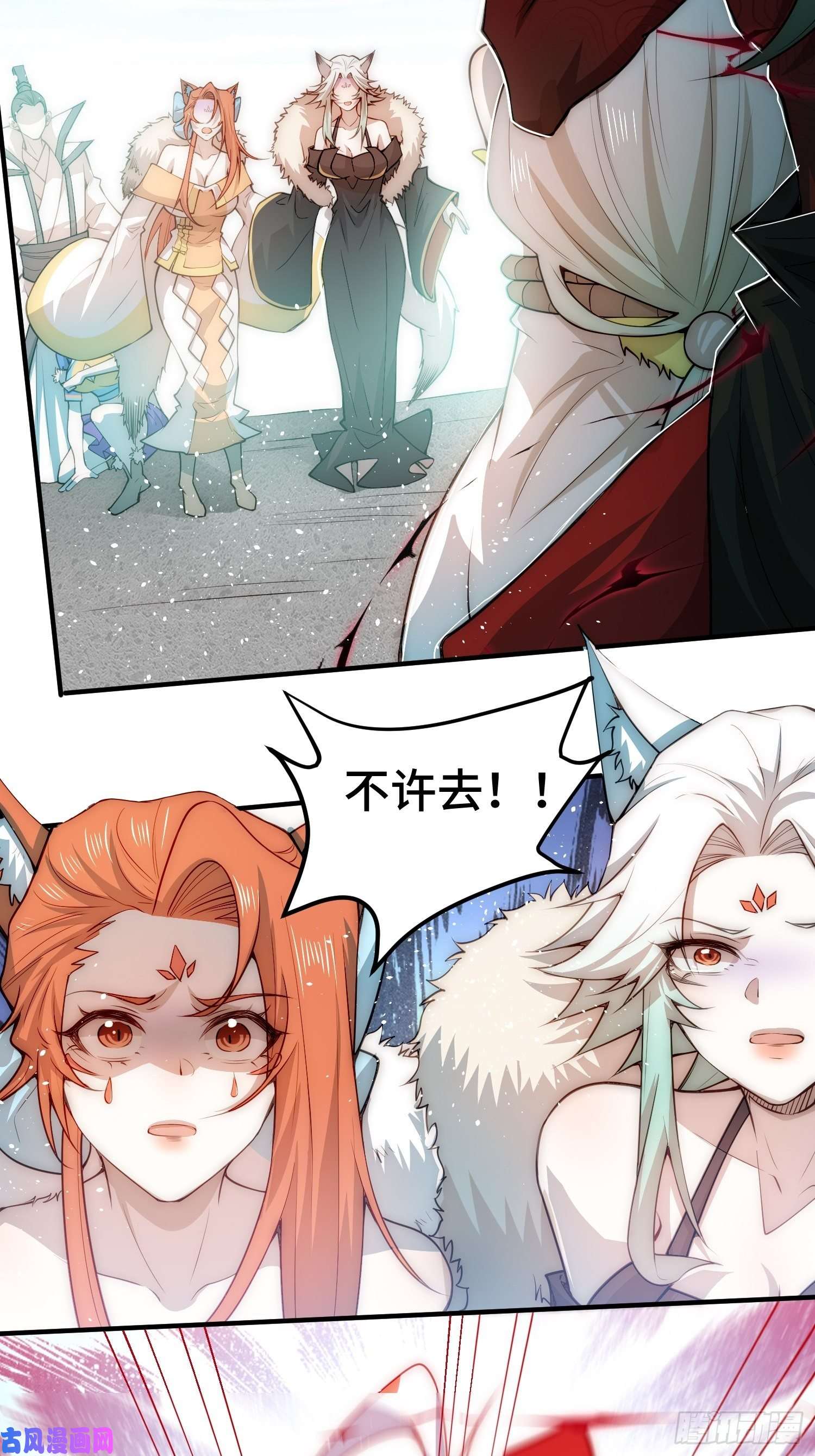 开局就无敌第27话 陈长安VS鬼仙