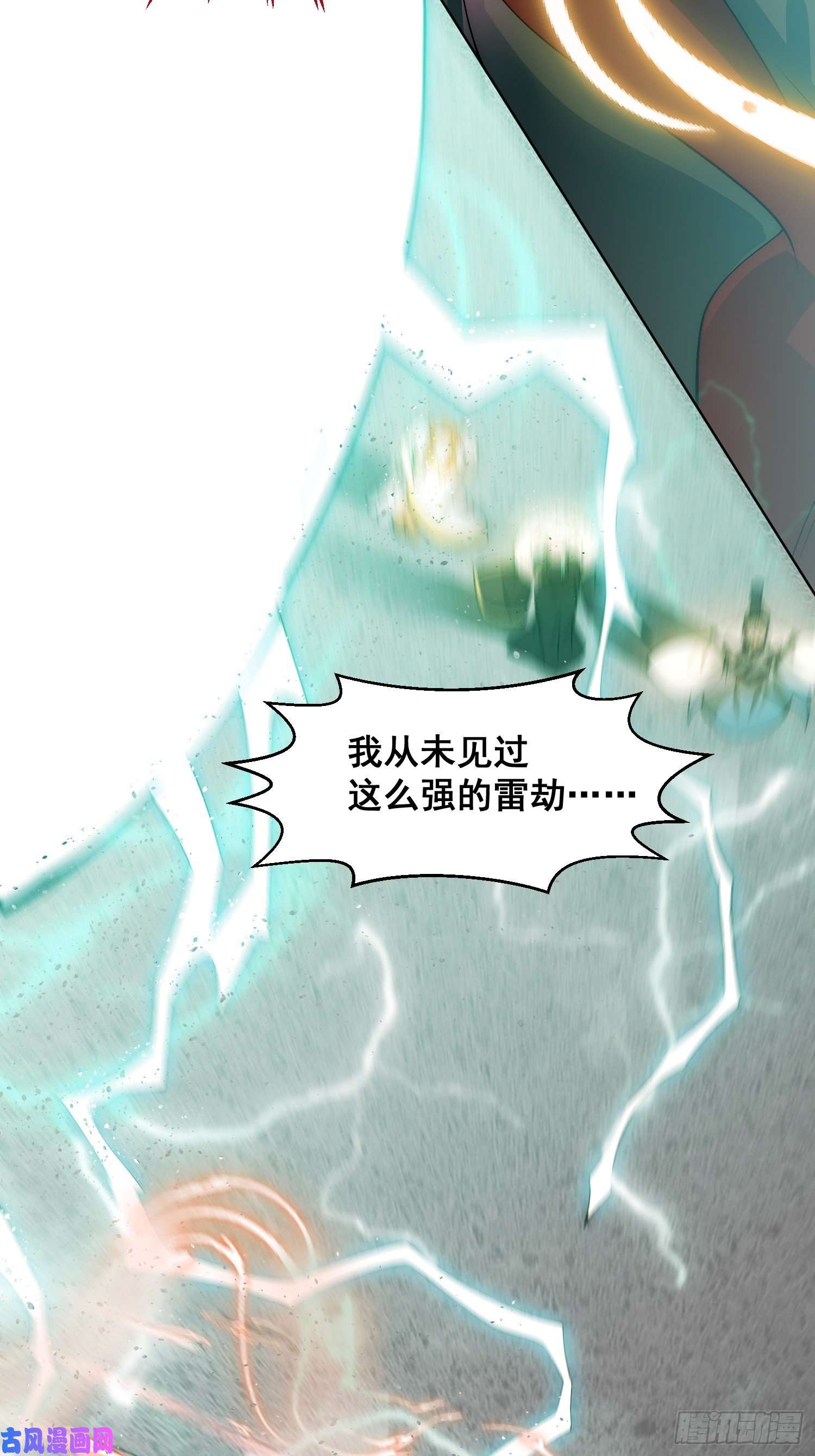 开局就无敌第27话 陈长安VS鬼仙