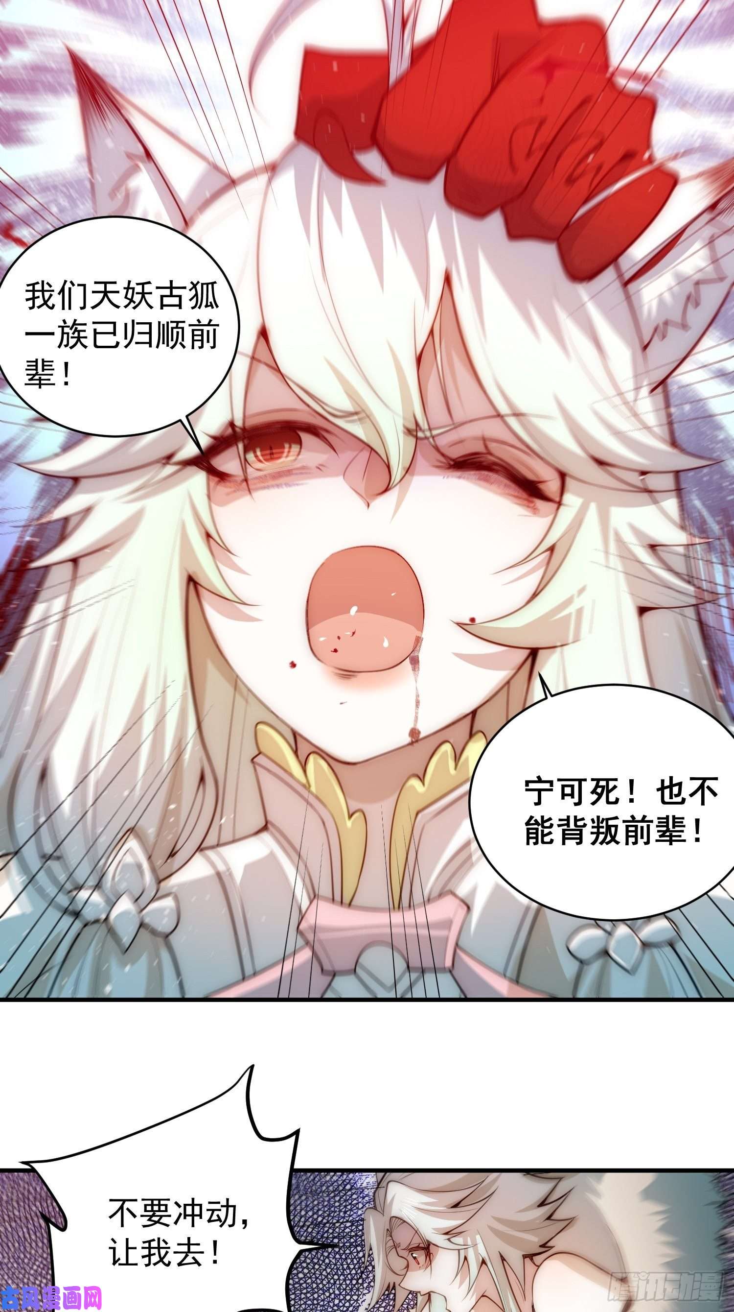 开局就无敌第27话 陈长安VS鬼仙