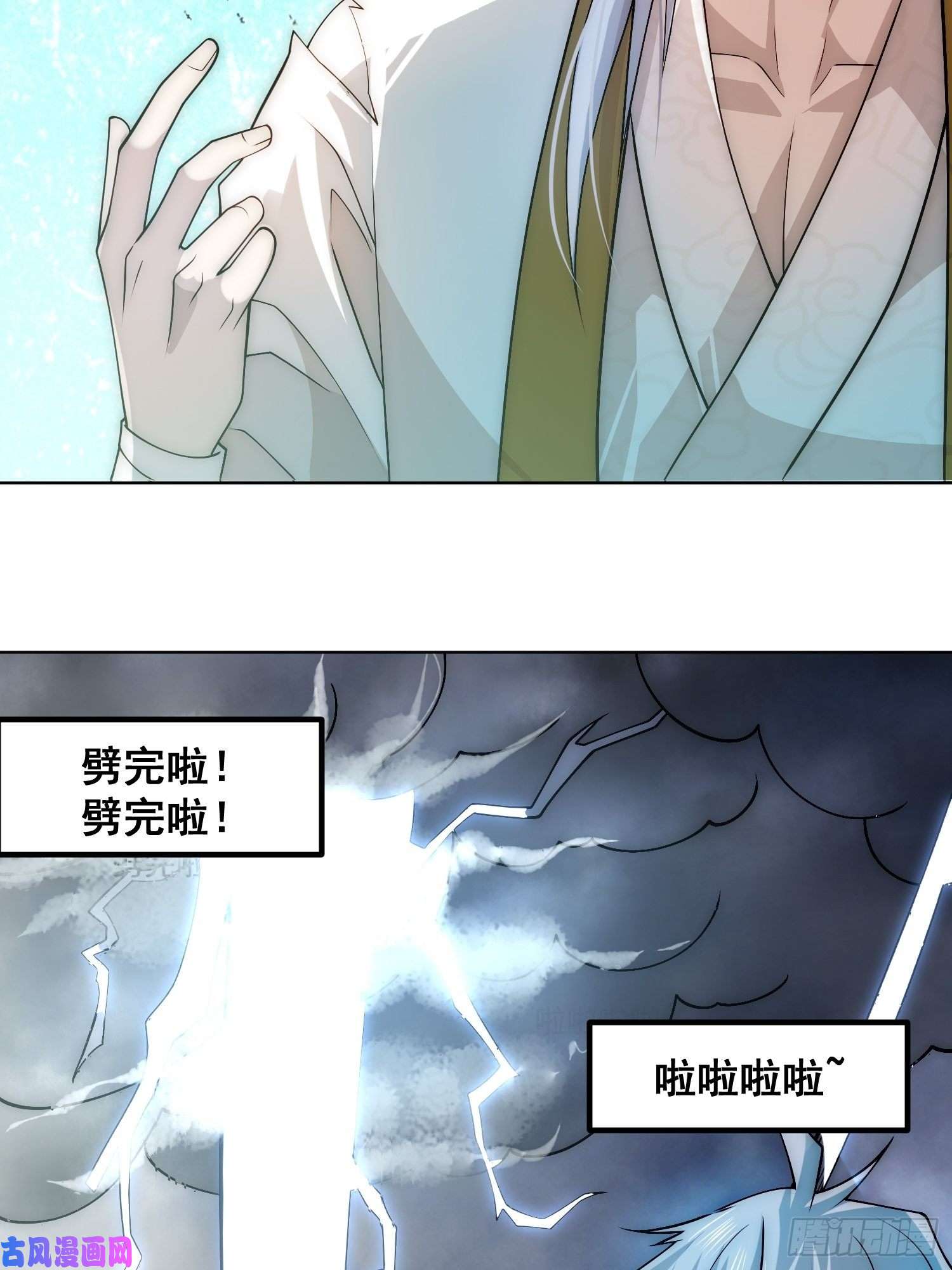 开局就无敌第27话 陈长安VS鬼仙