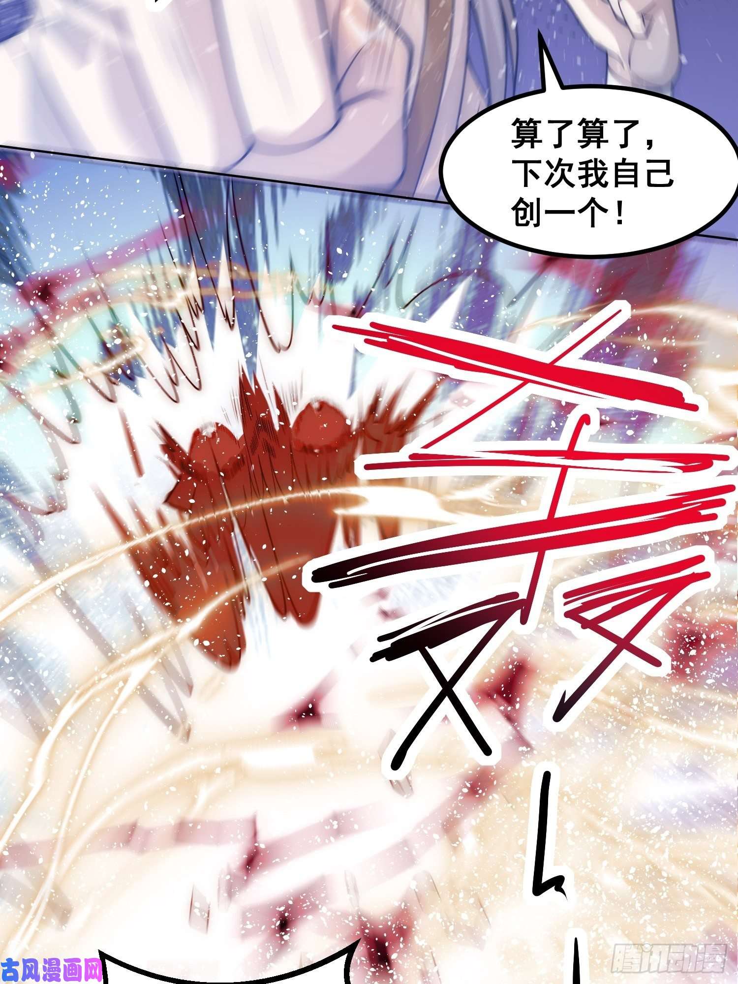 开局就无敌第27话 陈长安VS鬼仙