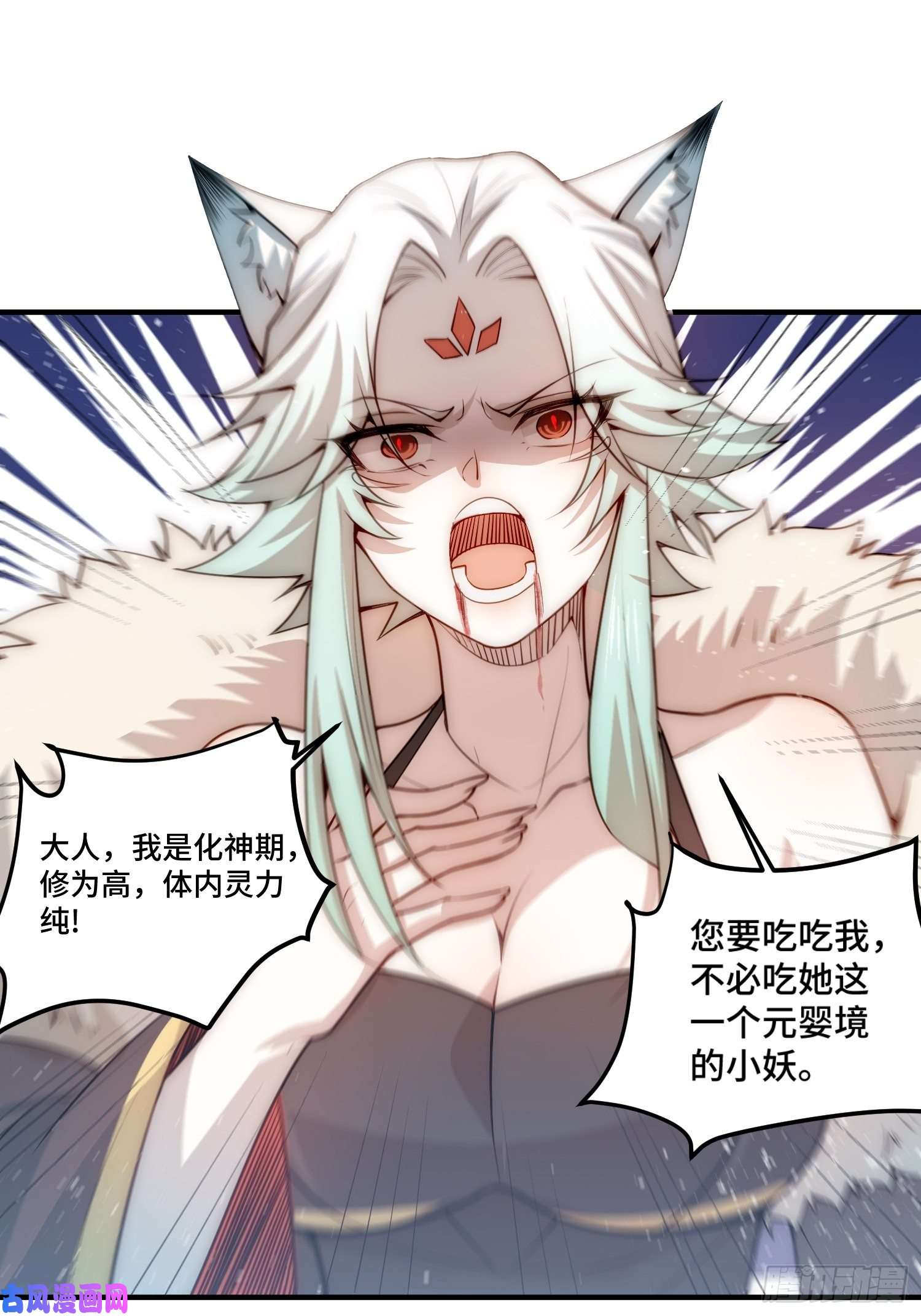 开局就无敌第27话 陈长安VS鬼仙