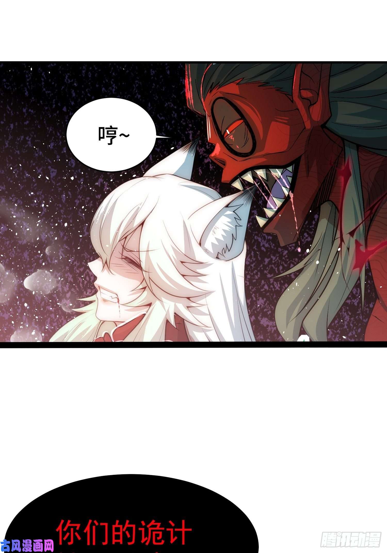 开局就无敌第27话 陈长安VS鬼仙