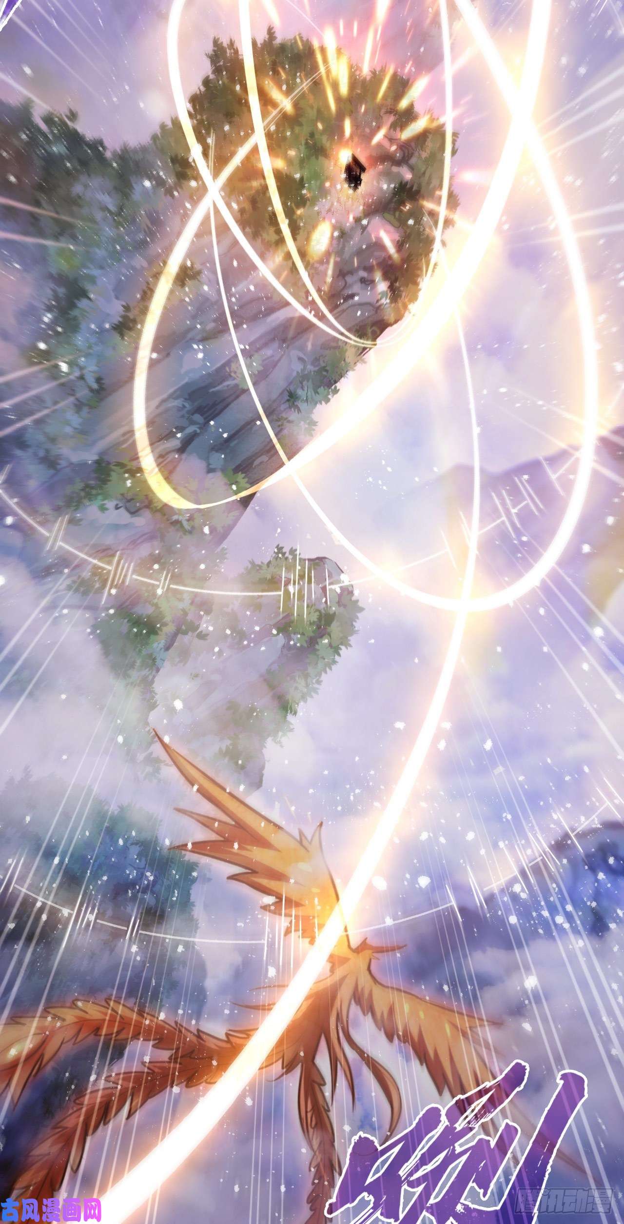 开局就无敌第28话 系统奖励