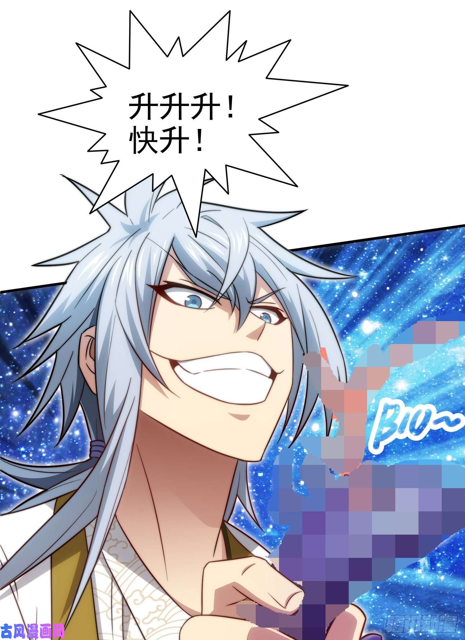 开局就无敌第28话 系统奖励