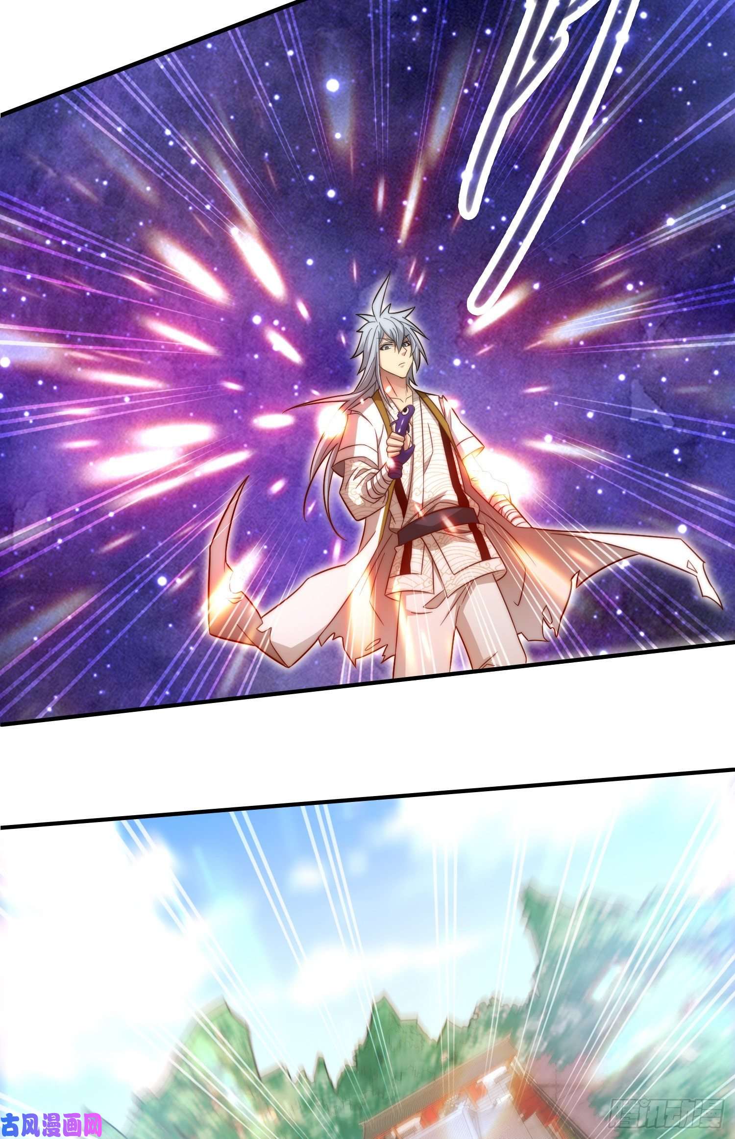 开局就无敌第28话 系统奖励