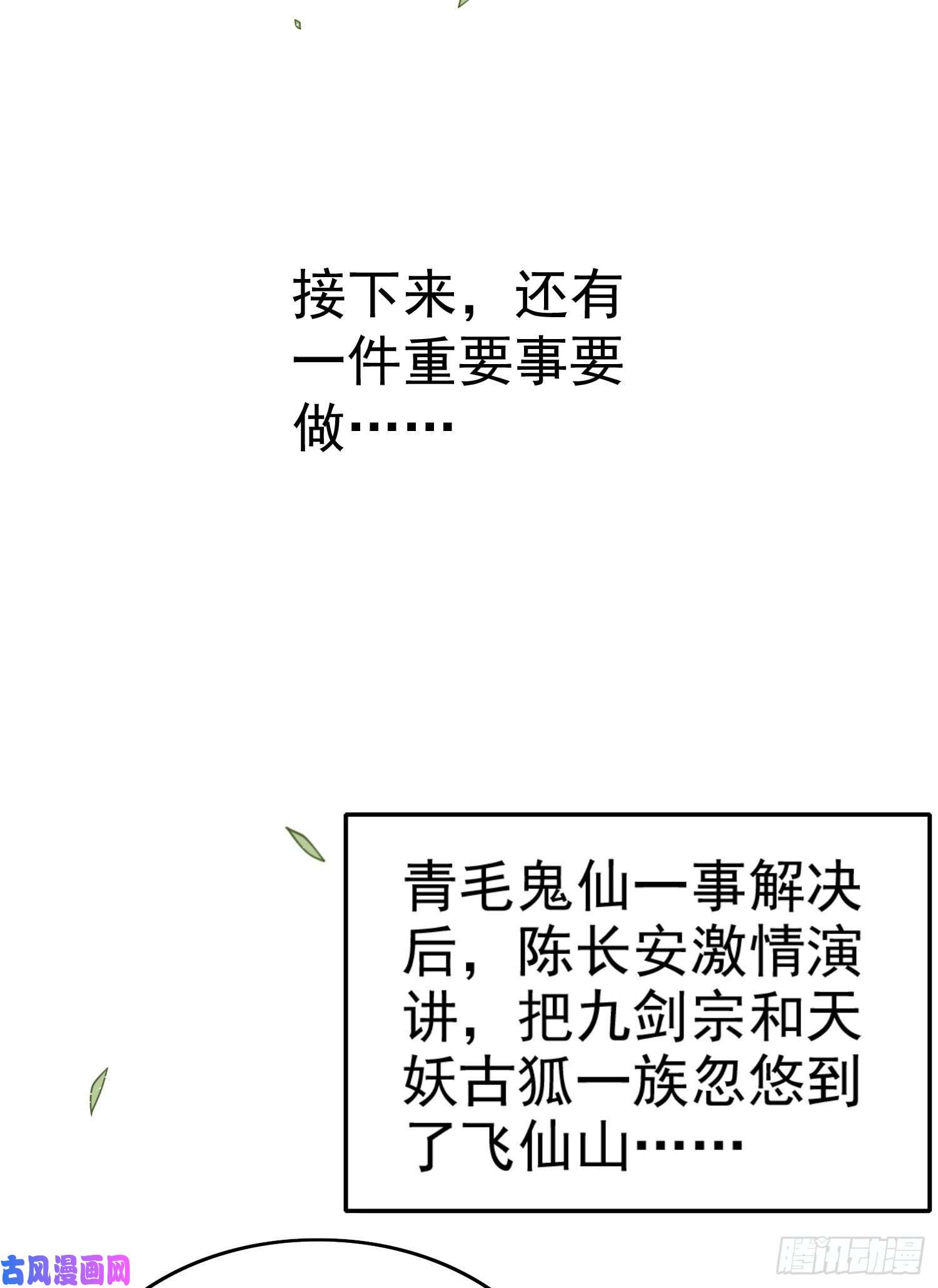 开局就无敌第28话 系统奖励