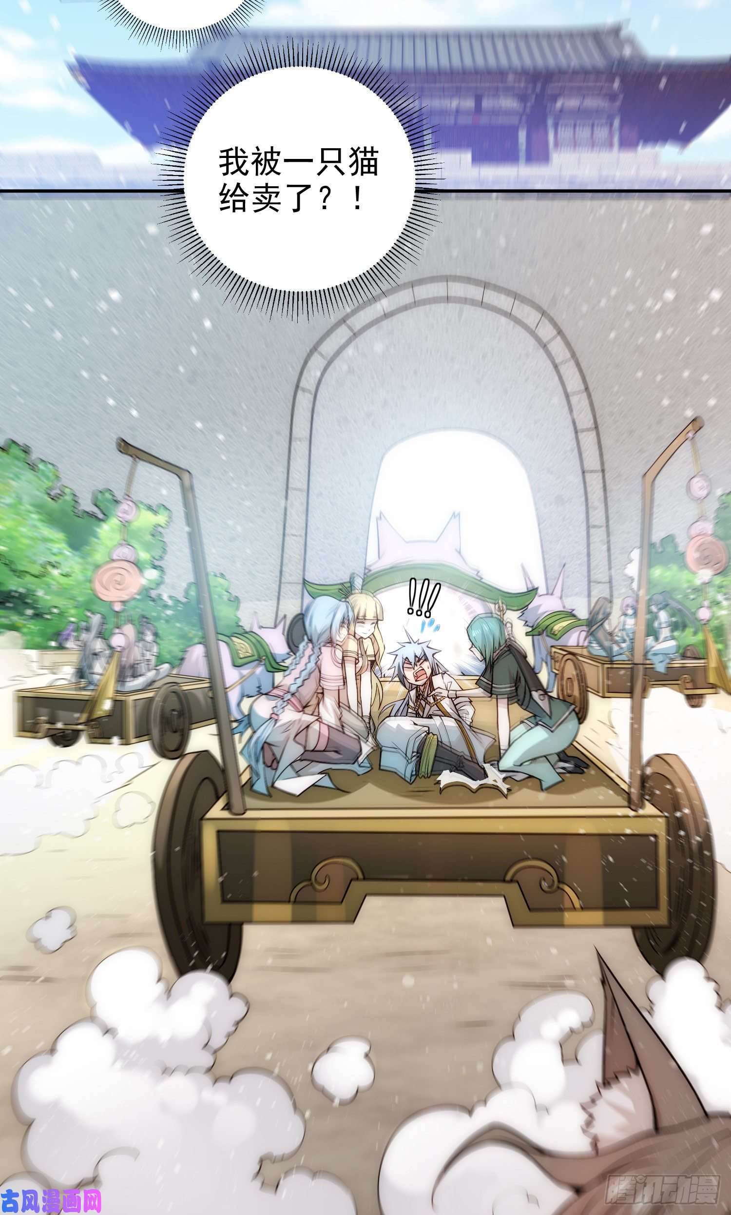 开局就无敌第28话 系统奖励