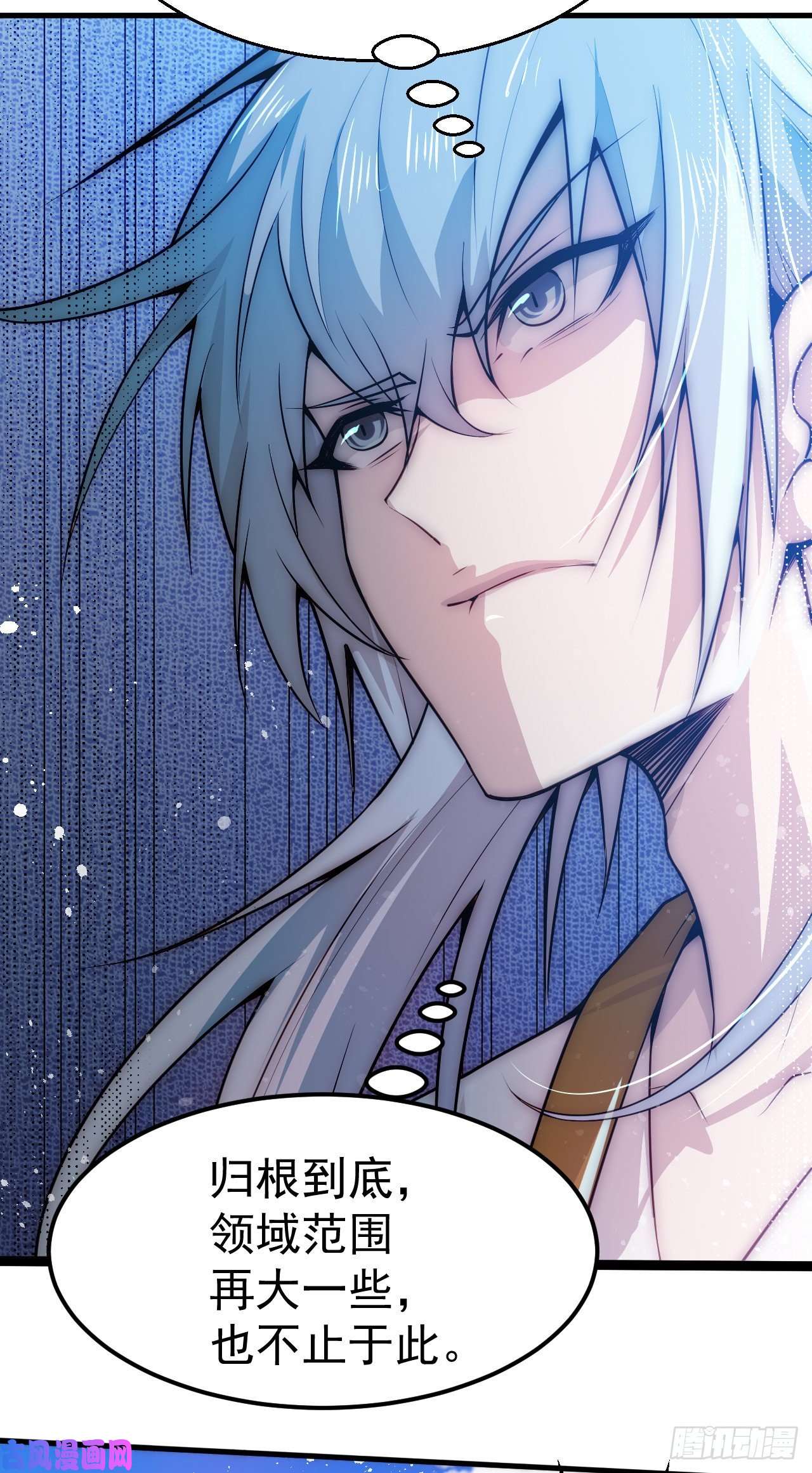 开局就无敌第28话 系统奖励