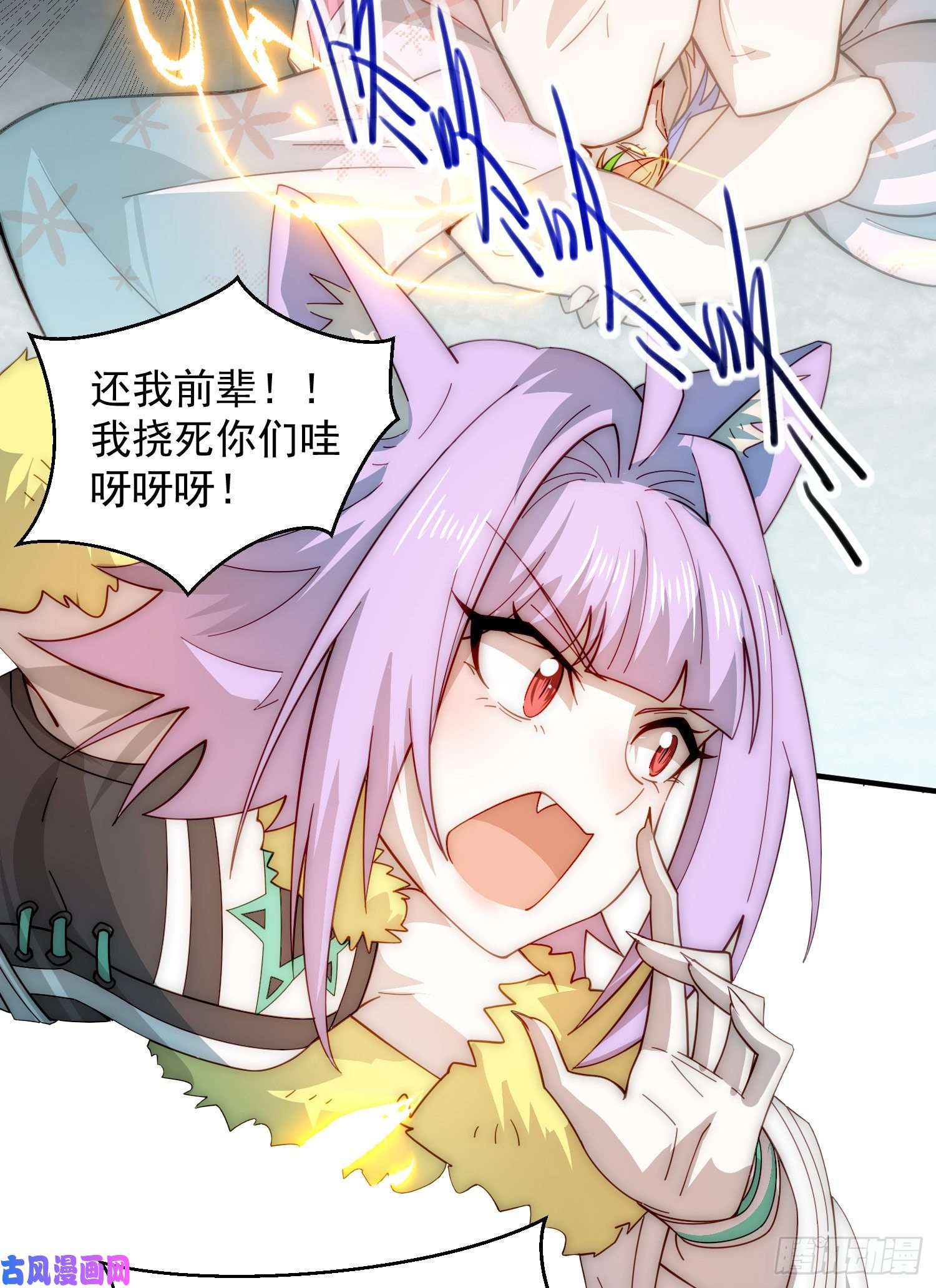 开局就无敌第28话 系统奖励