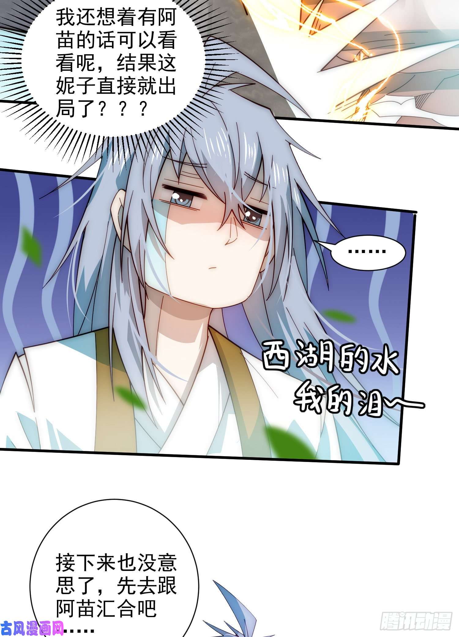 开局就无敌第28话 系统奖励