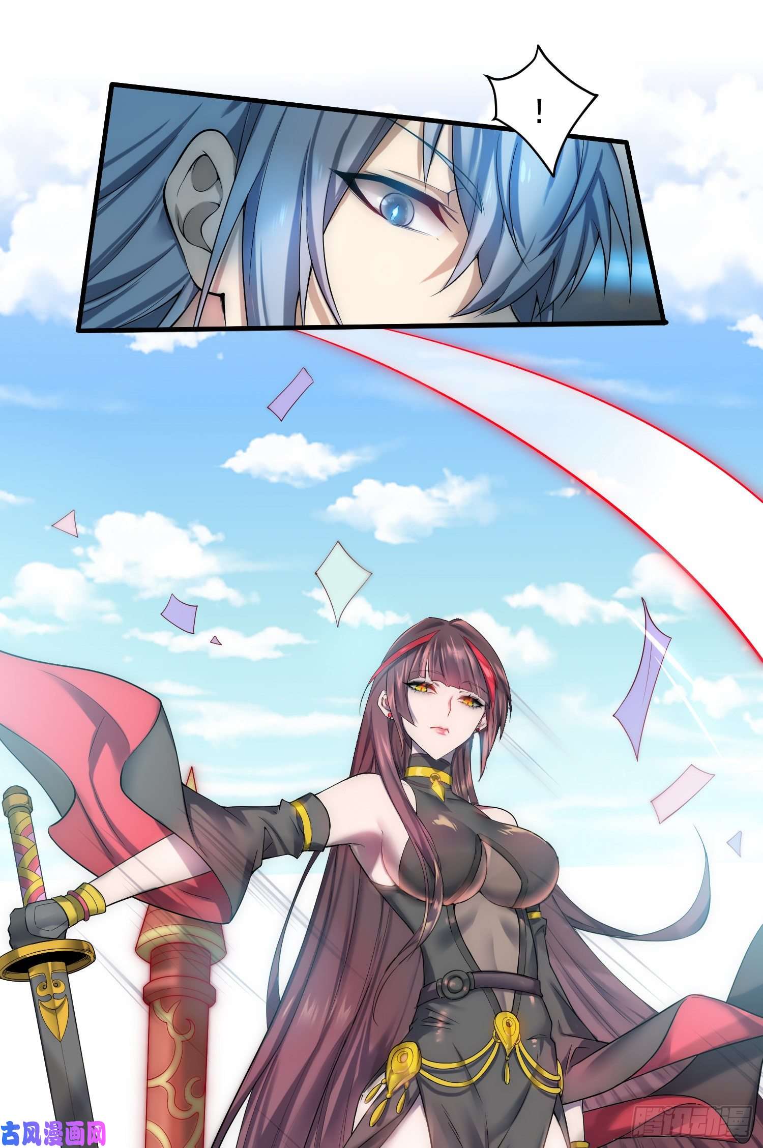 开局就无敌第28话 系统奖励