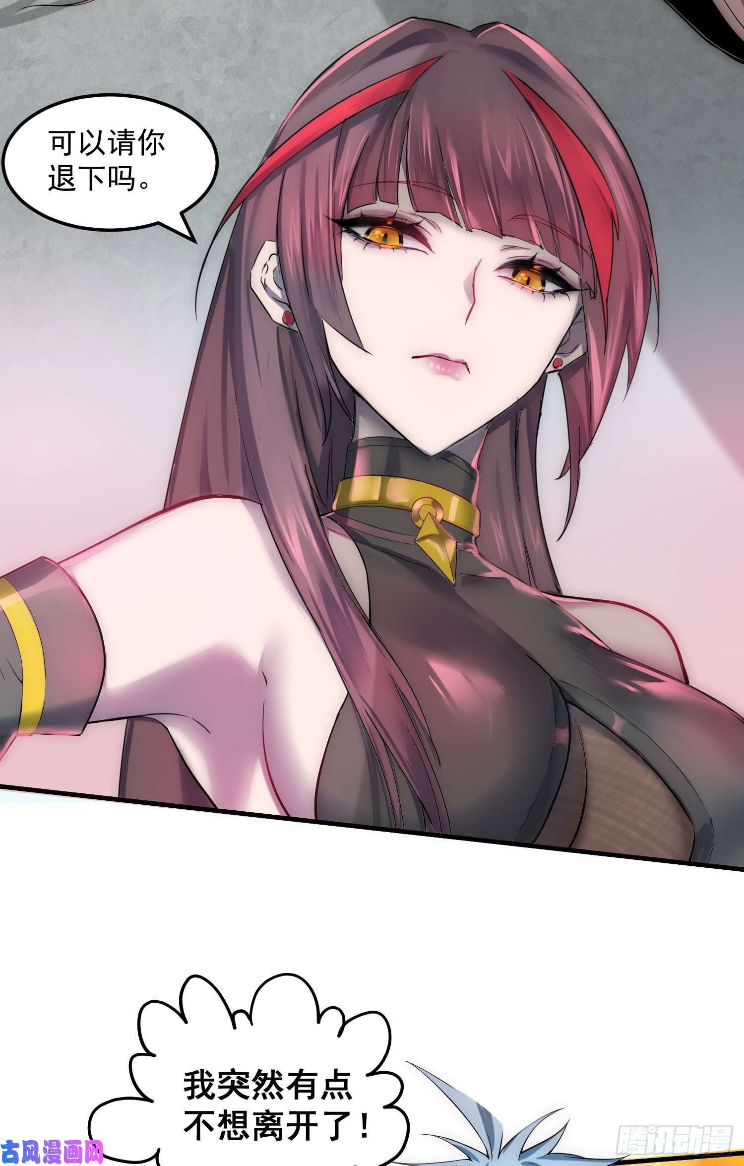 开局就无敌第28话 系统奖励