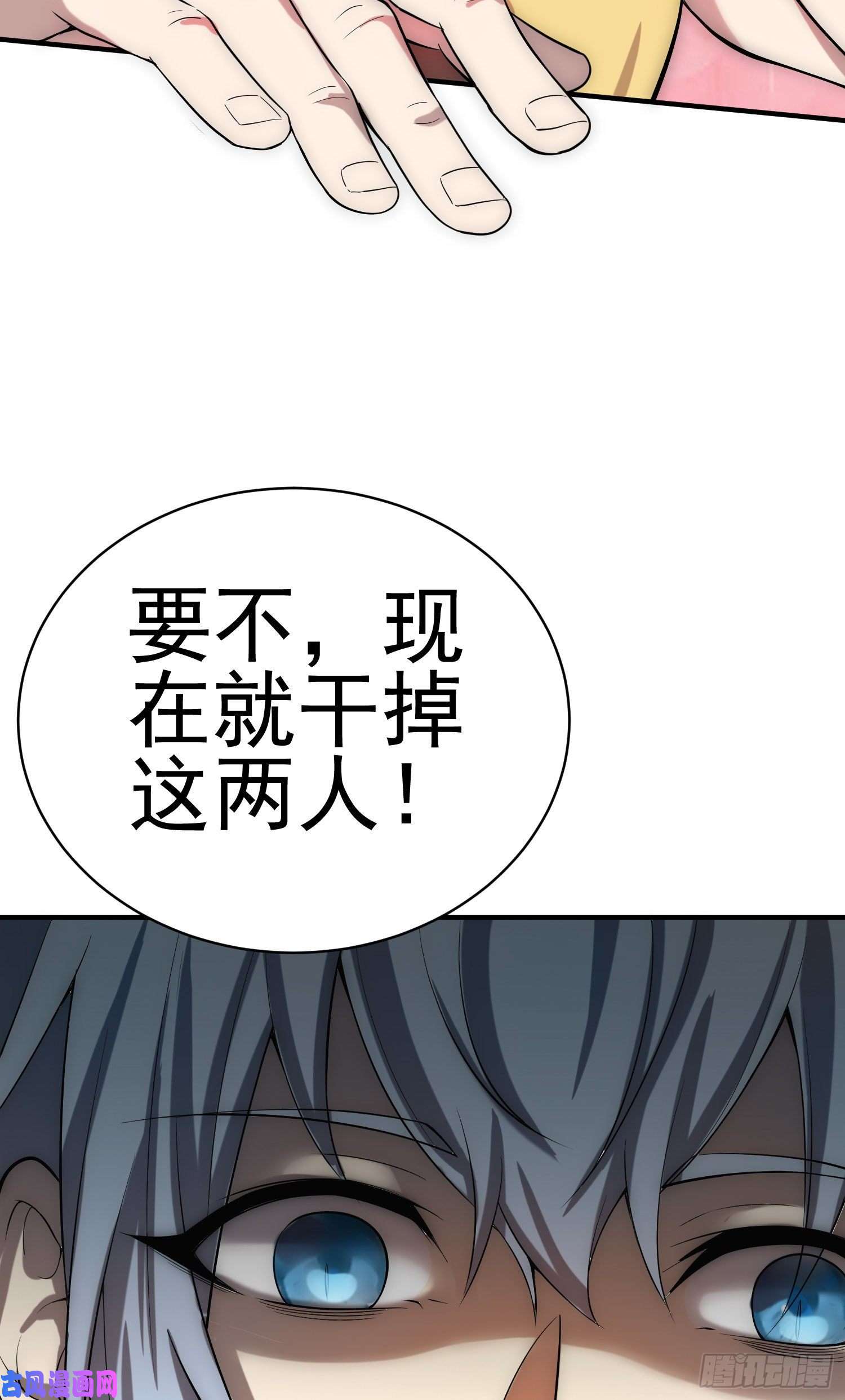 开局就无敌第28话 系统奖励