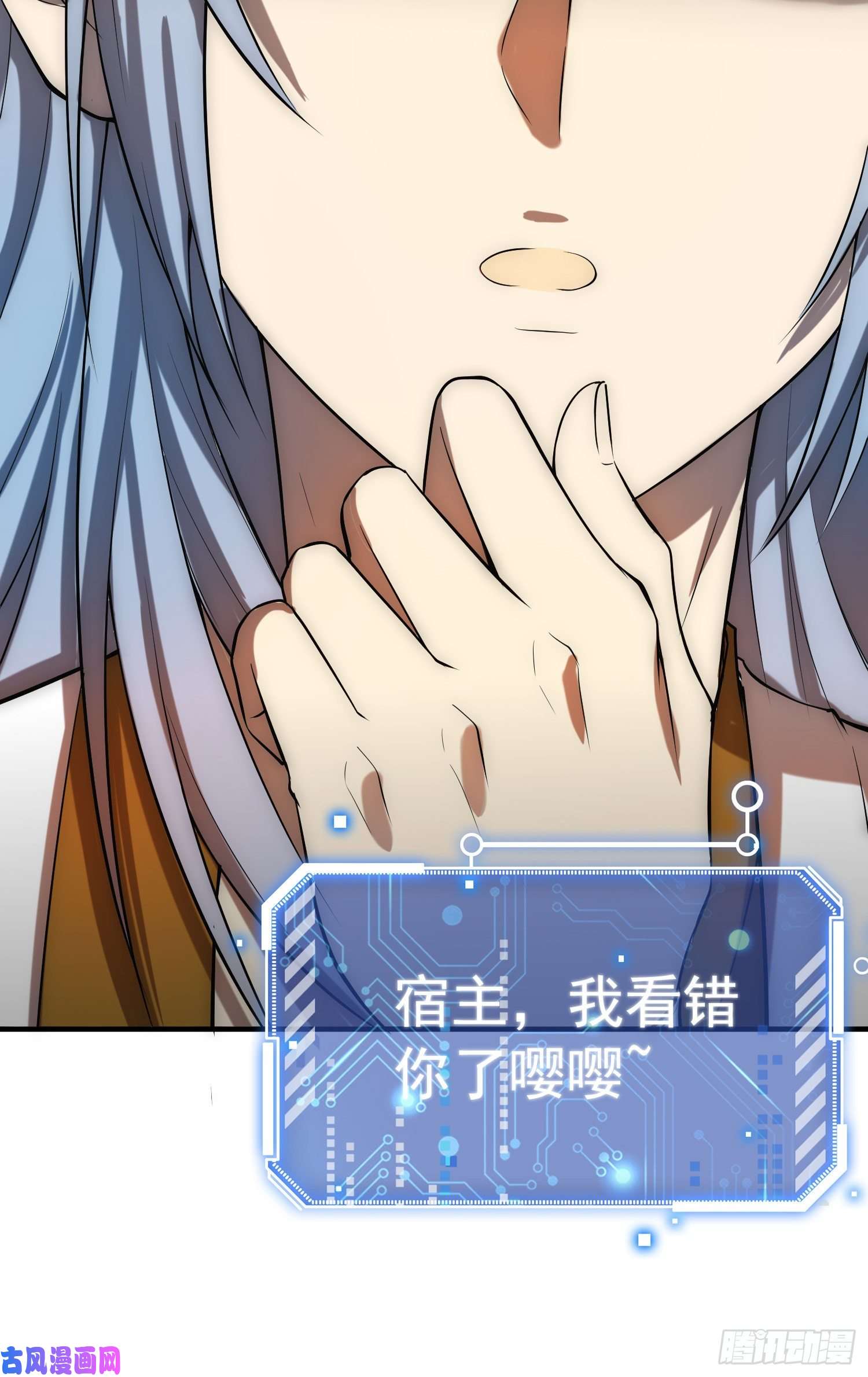 开局就无敌第28话 系统奖励