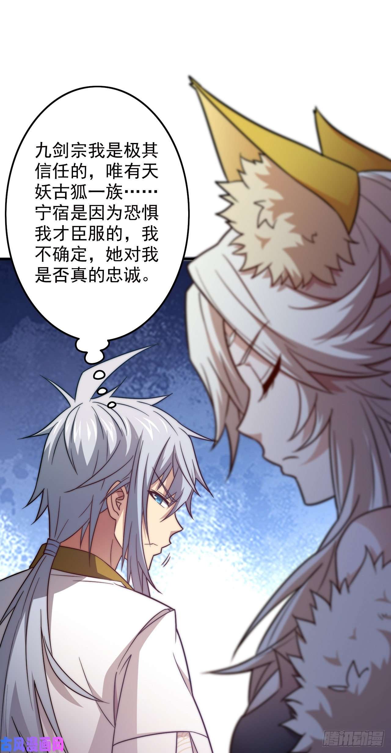 开局就无敌第28话 系统奖励